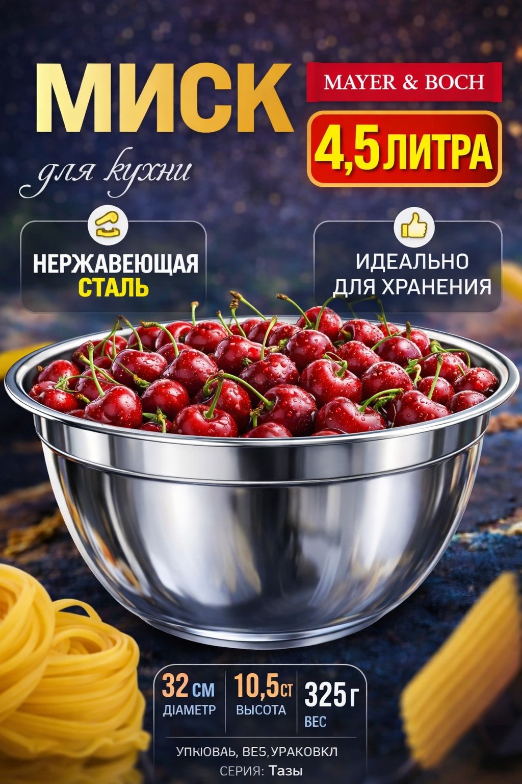 Фото товара