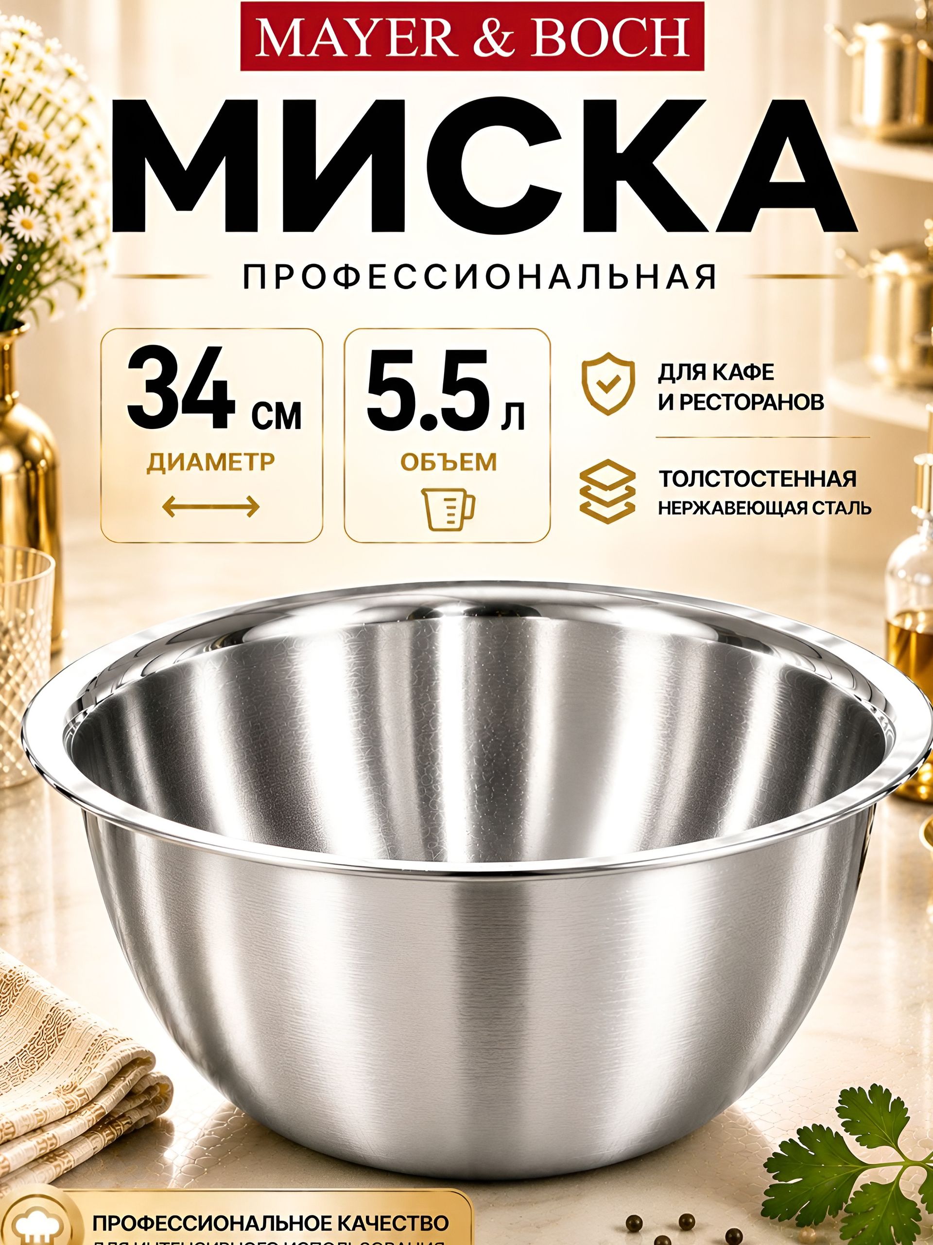Фото товара
