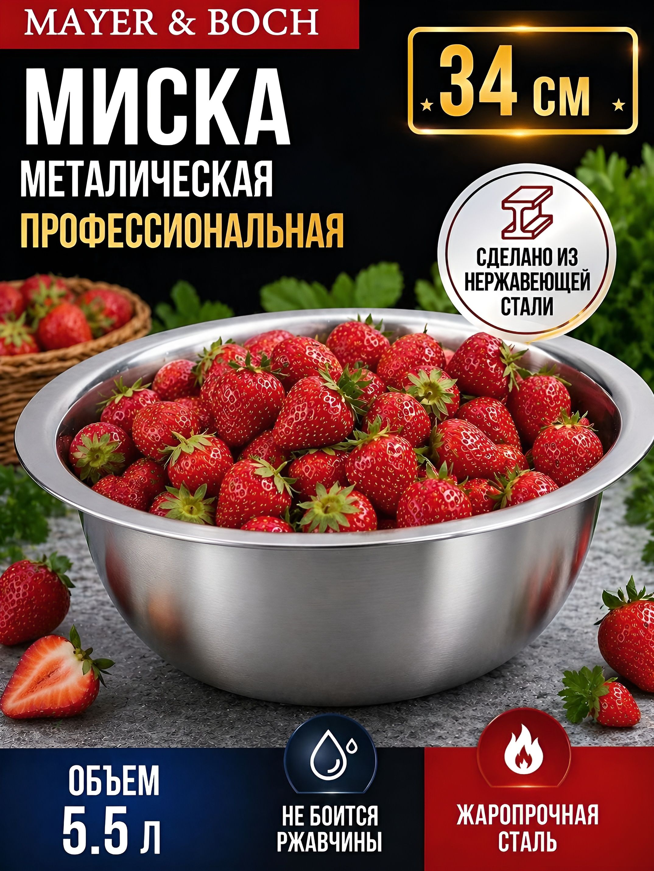 Фото товара