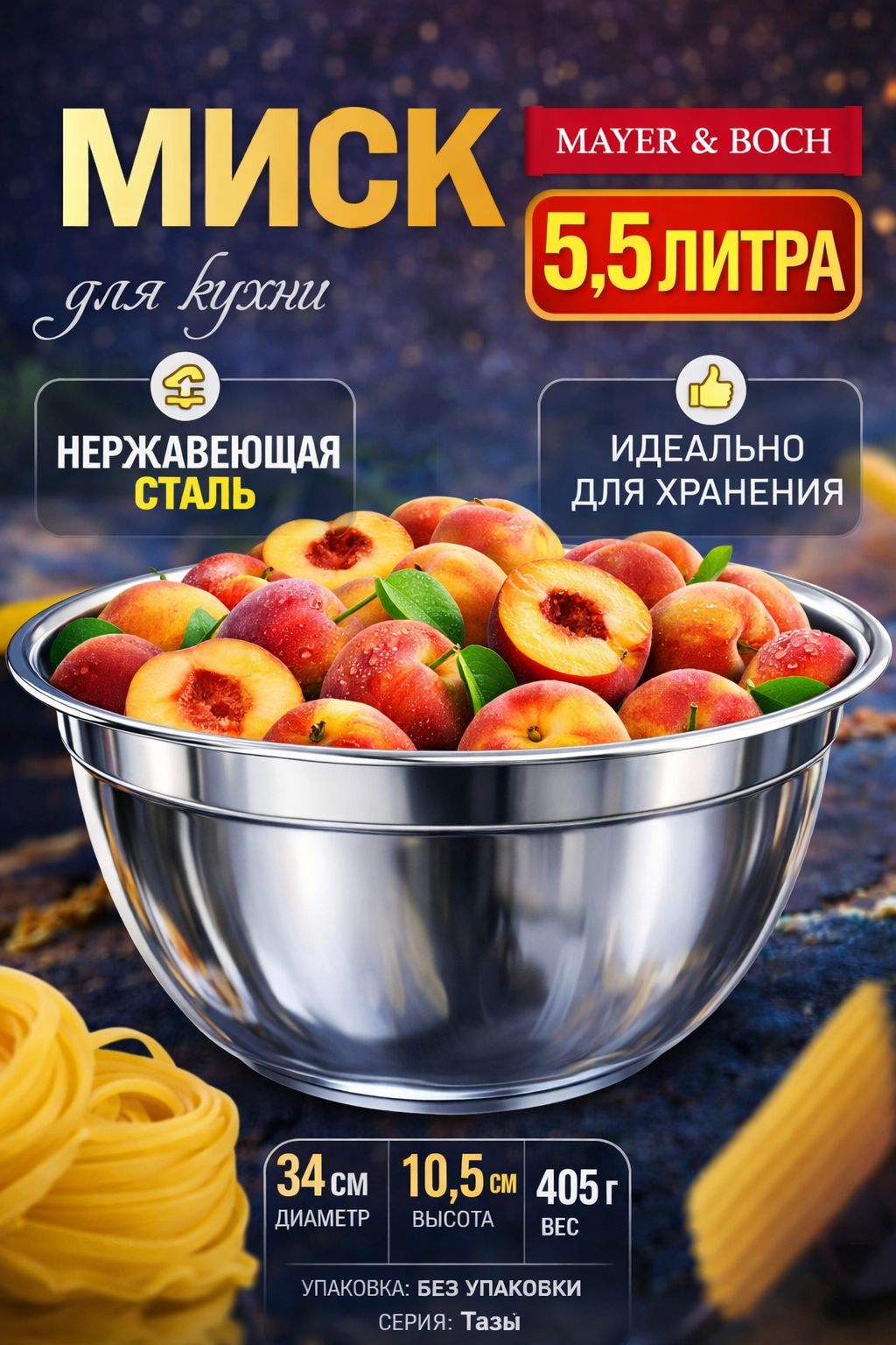 Фото товара