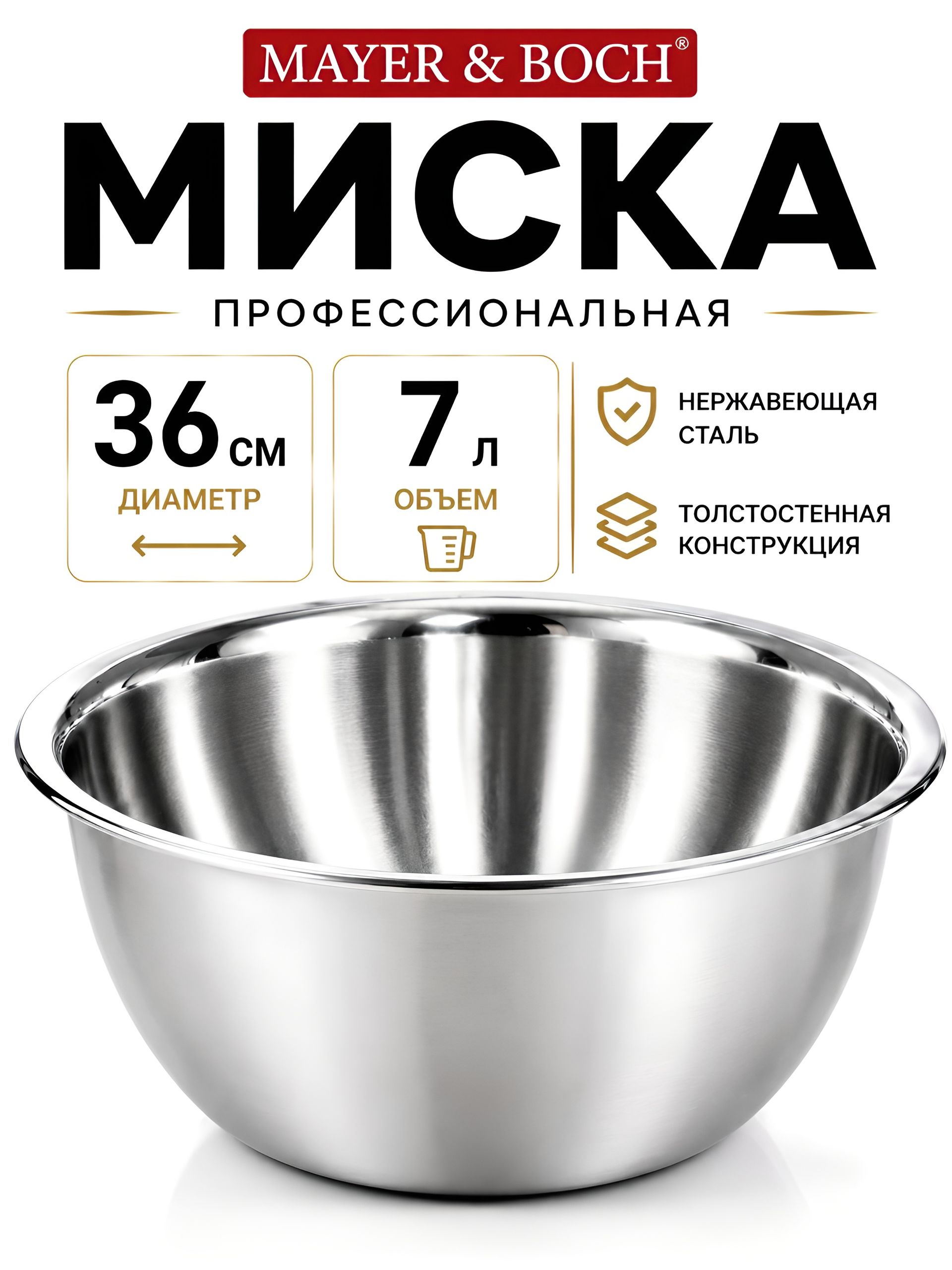 Фото товара