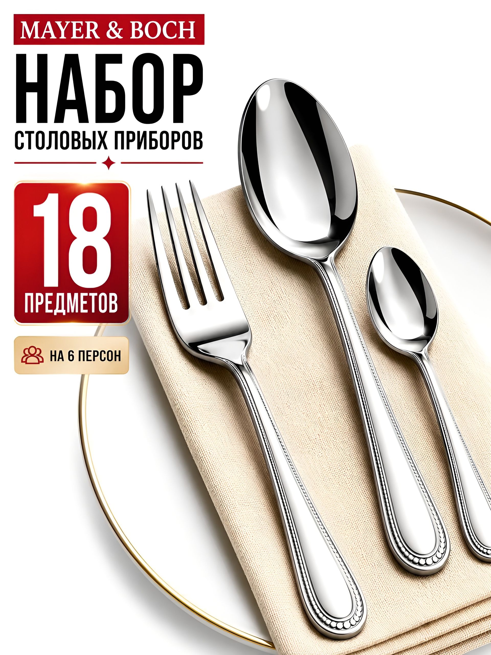Фото товара