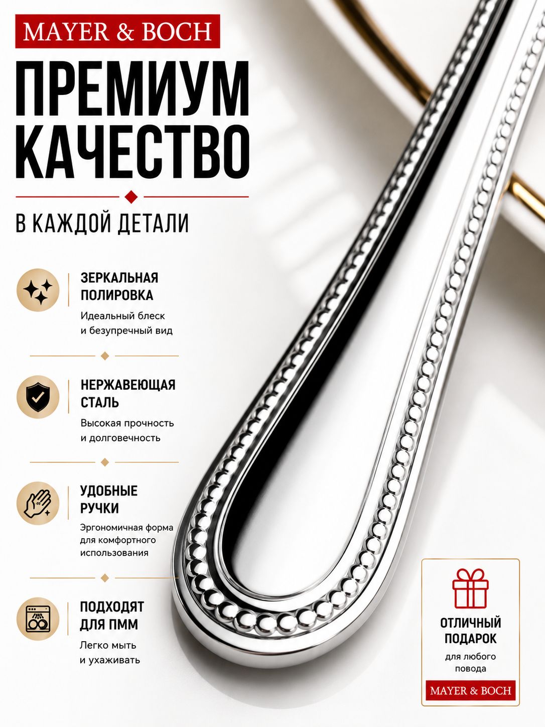 Фото товара