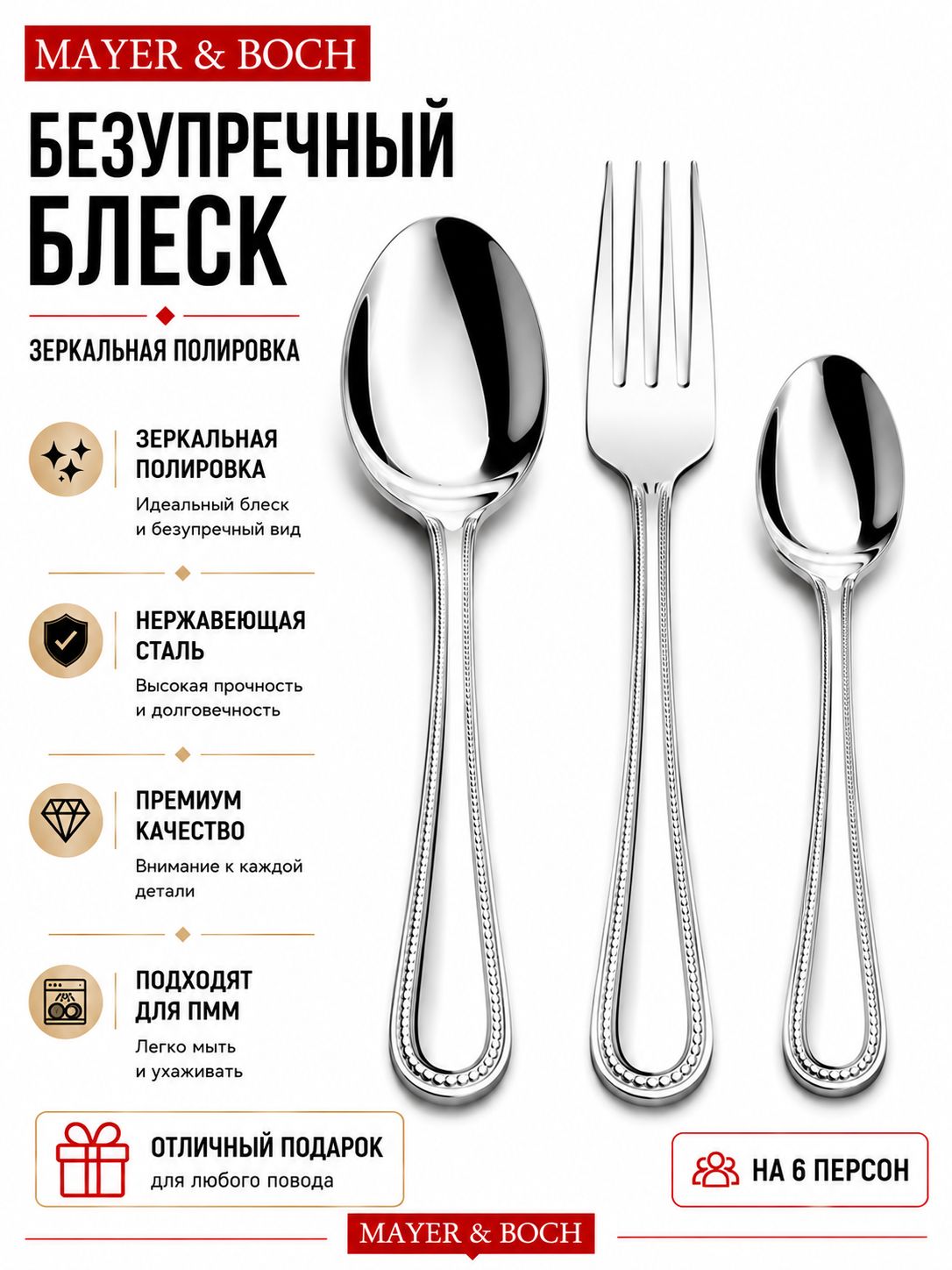 Фото товара