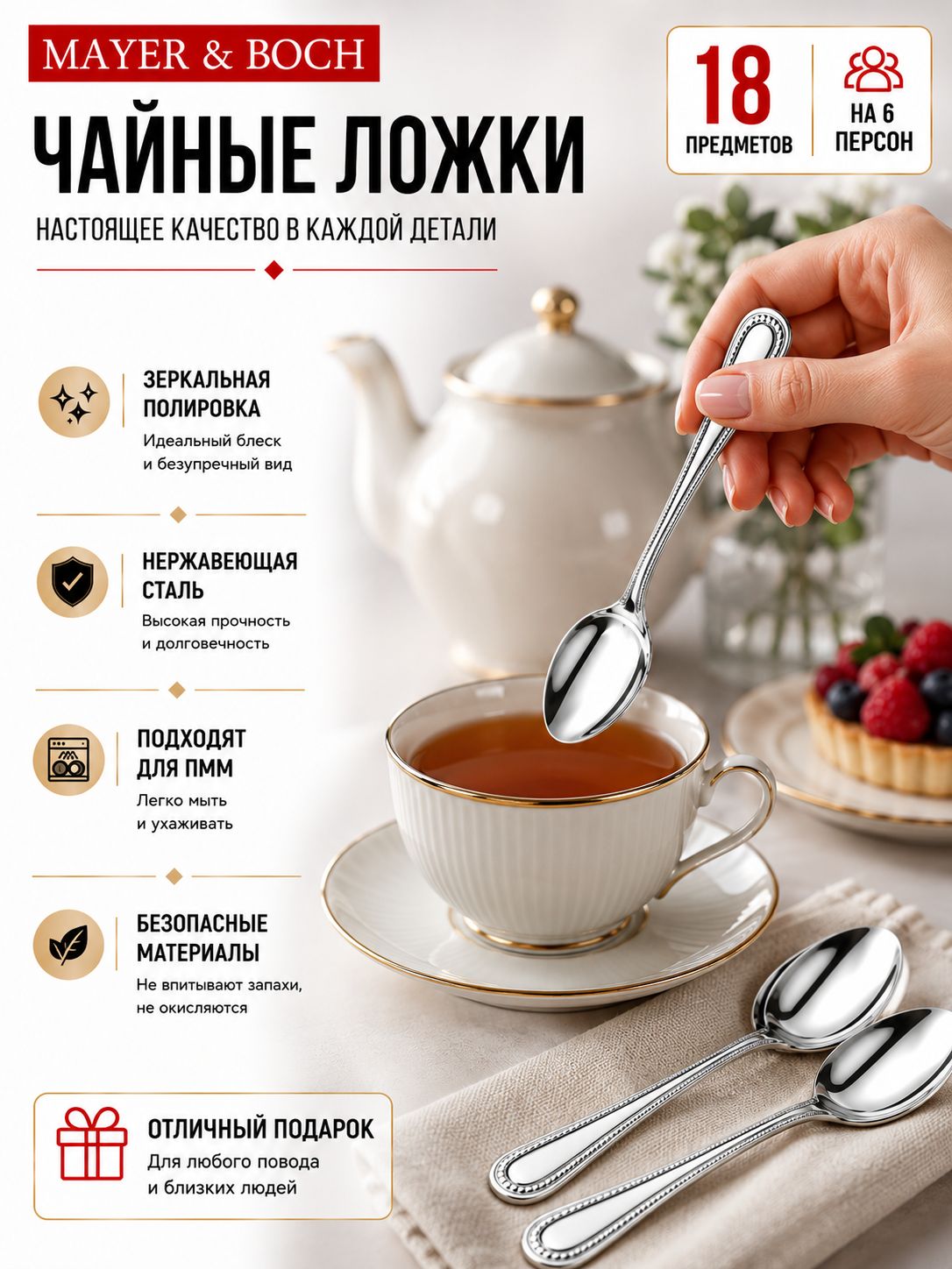 Фото товара