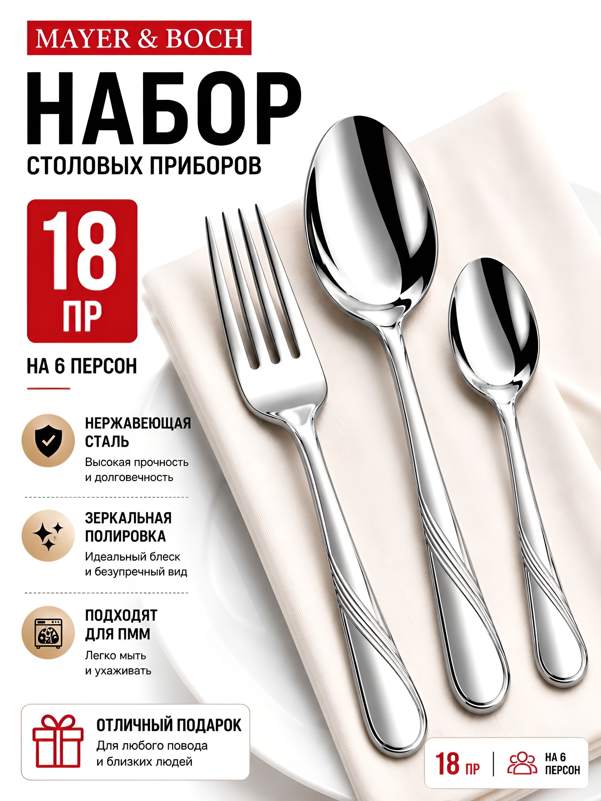 Фото товара