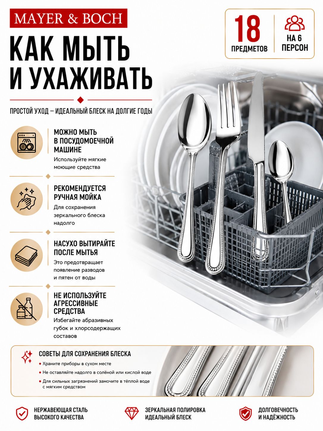Фото товара