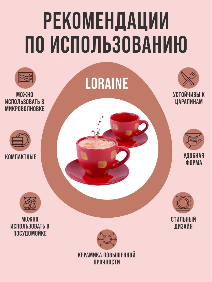 Фото товара