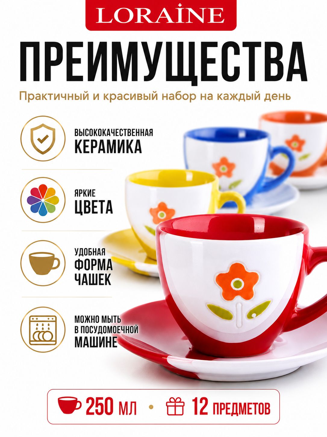 Фото товара