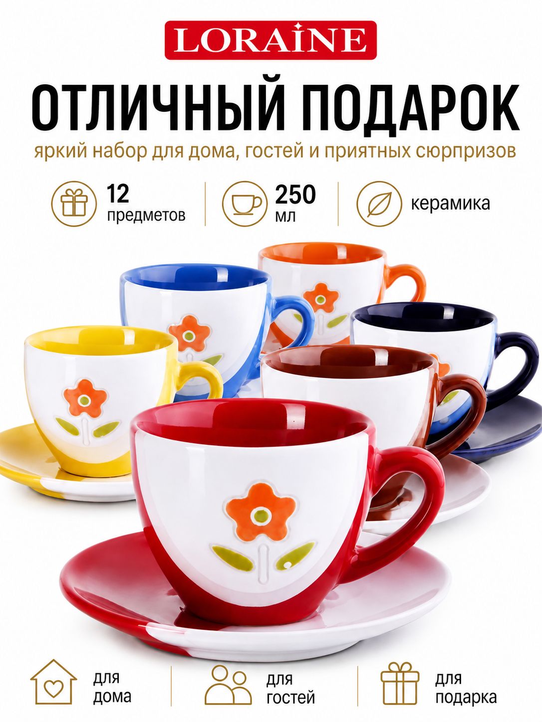 Фото товара
