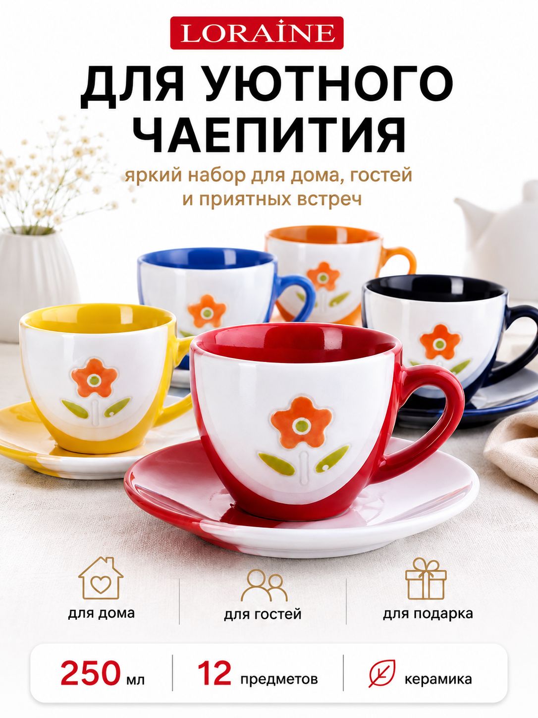 Фото товара