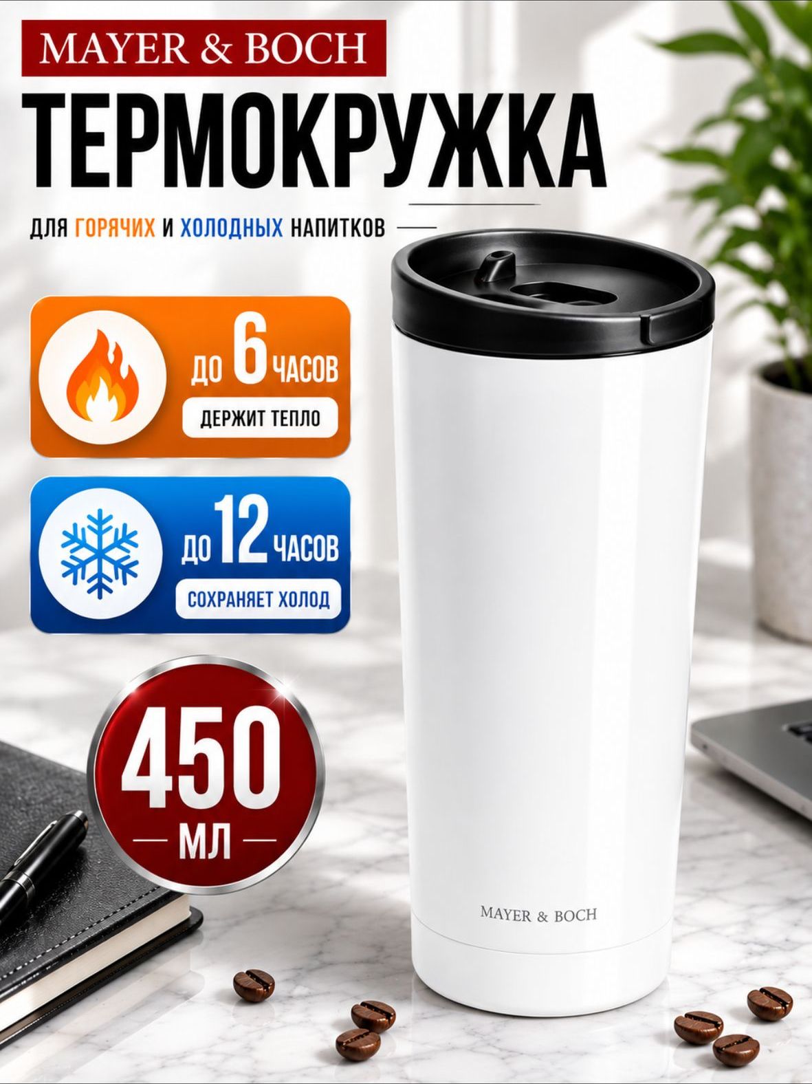 Фото товара