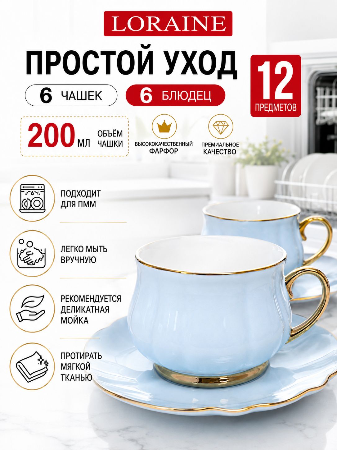 Фото товара