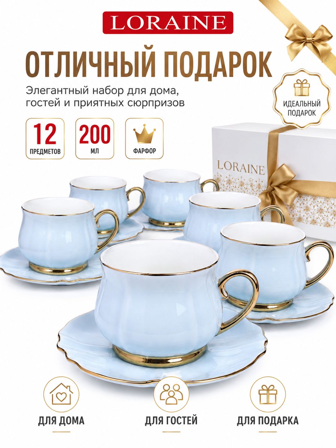 Фото товара