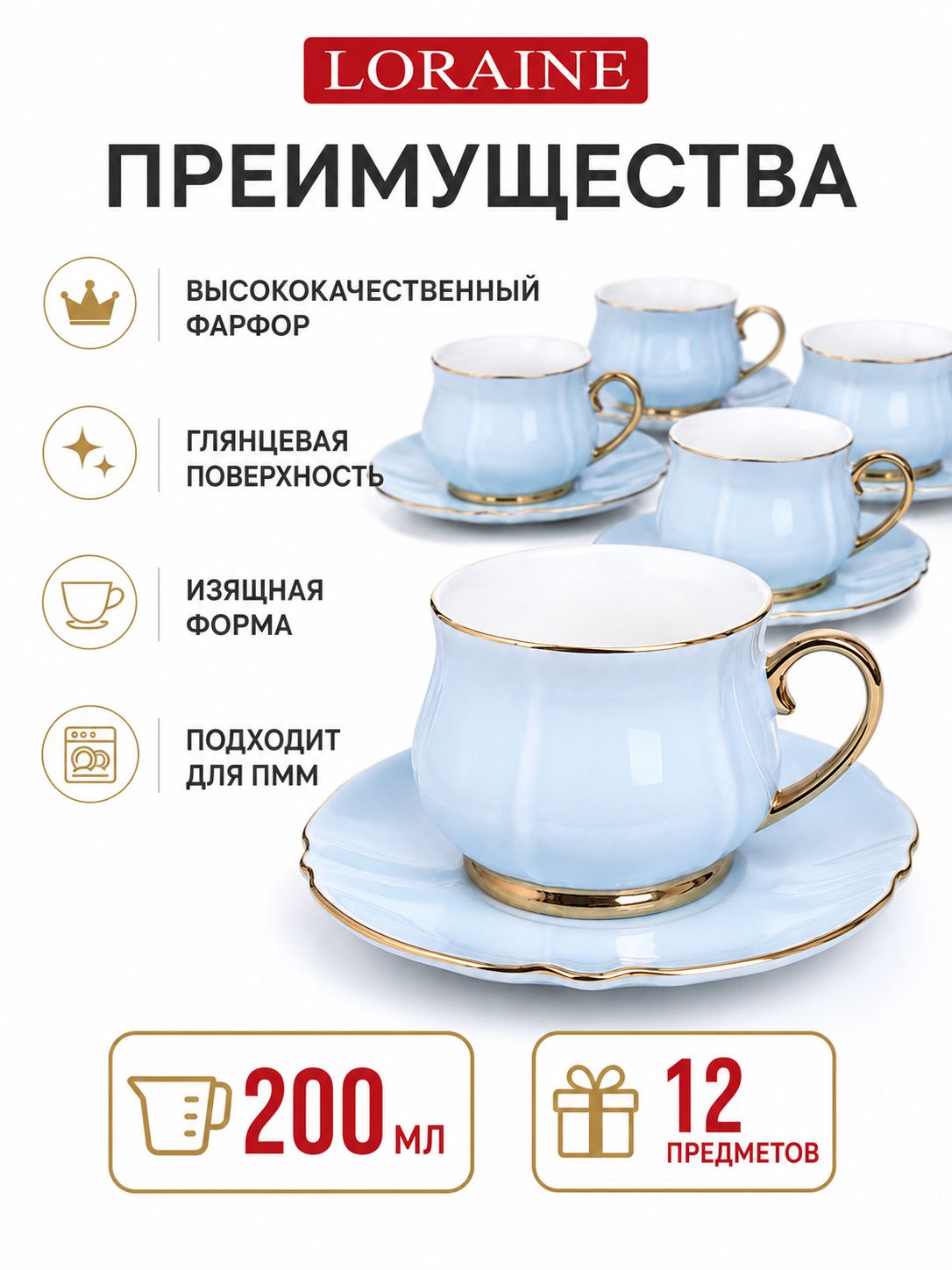 Фото товара