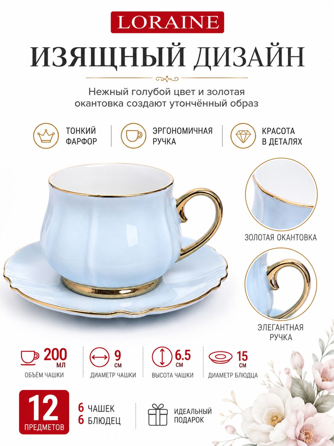 Фото товара