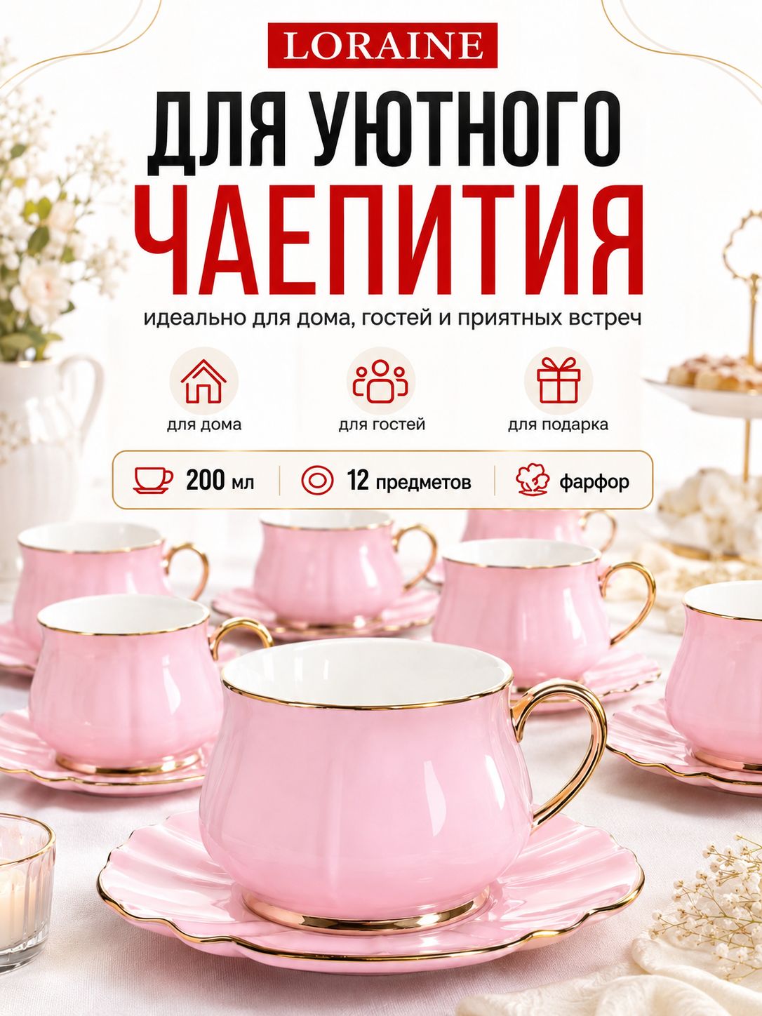 Фото товара