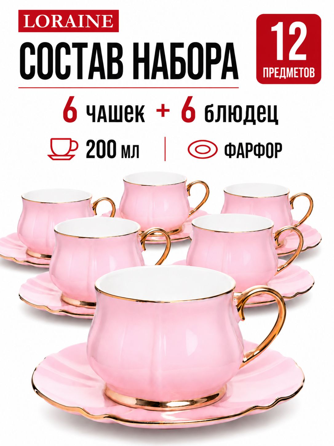 Фото товара