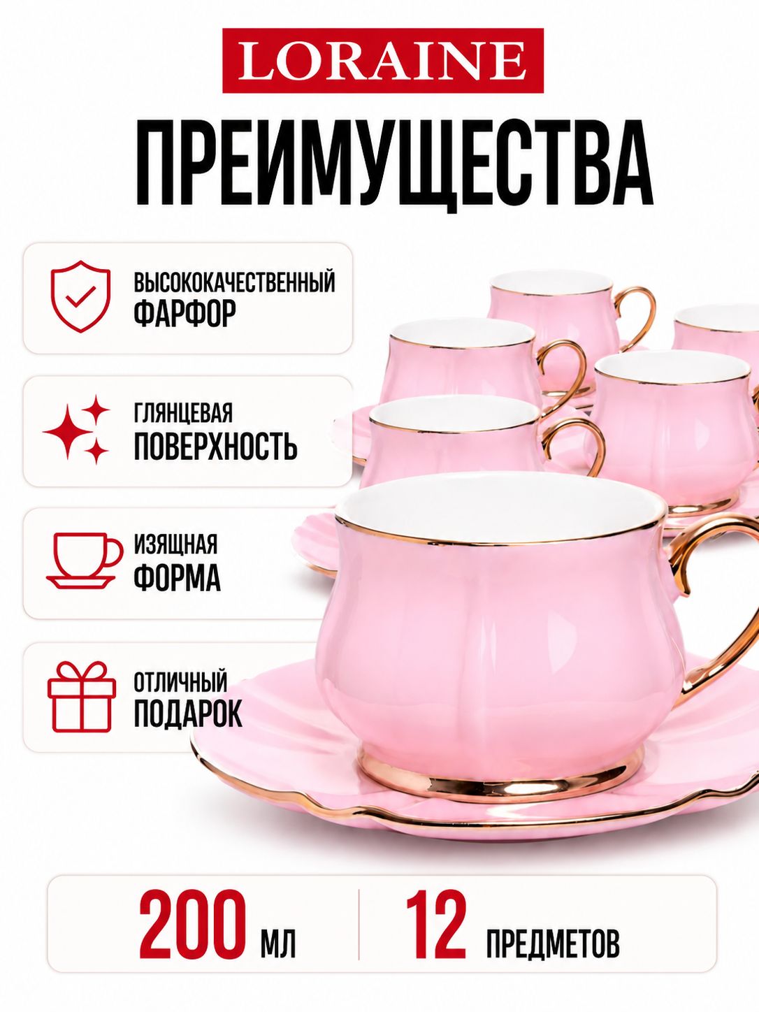 Фото товара