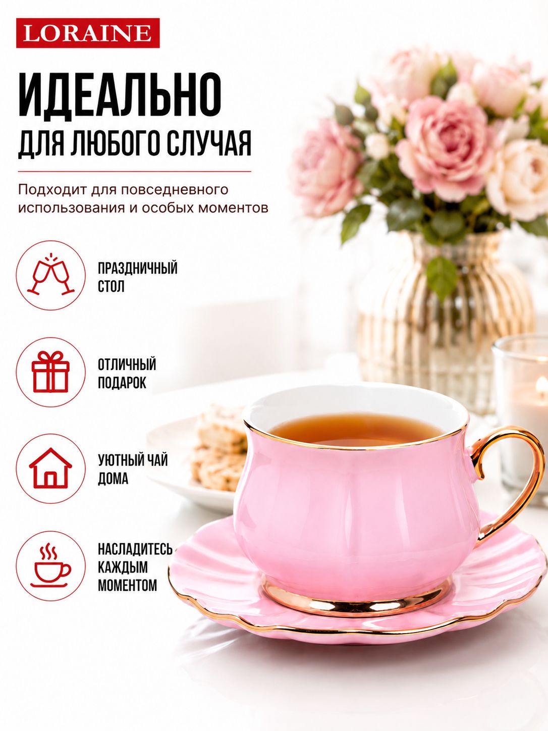 Фото товара