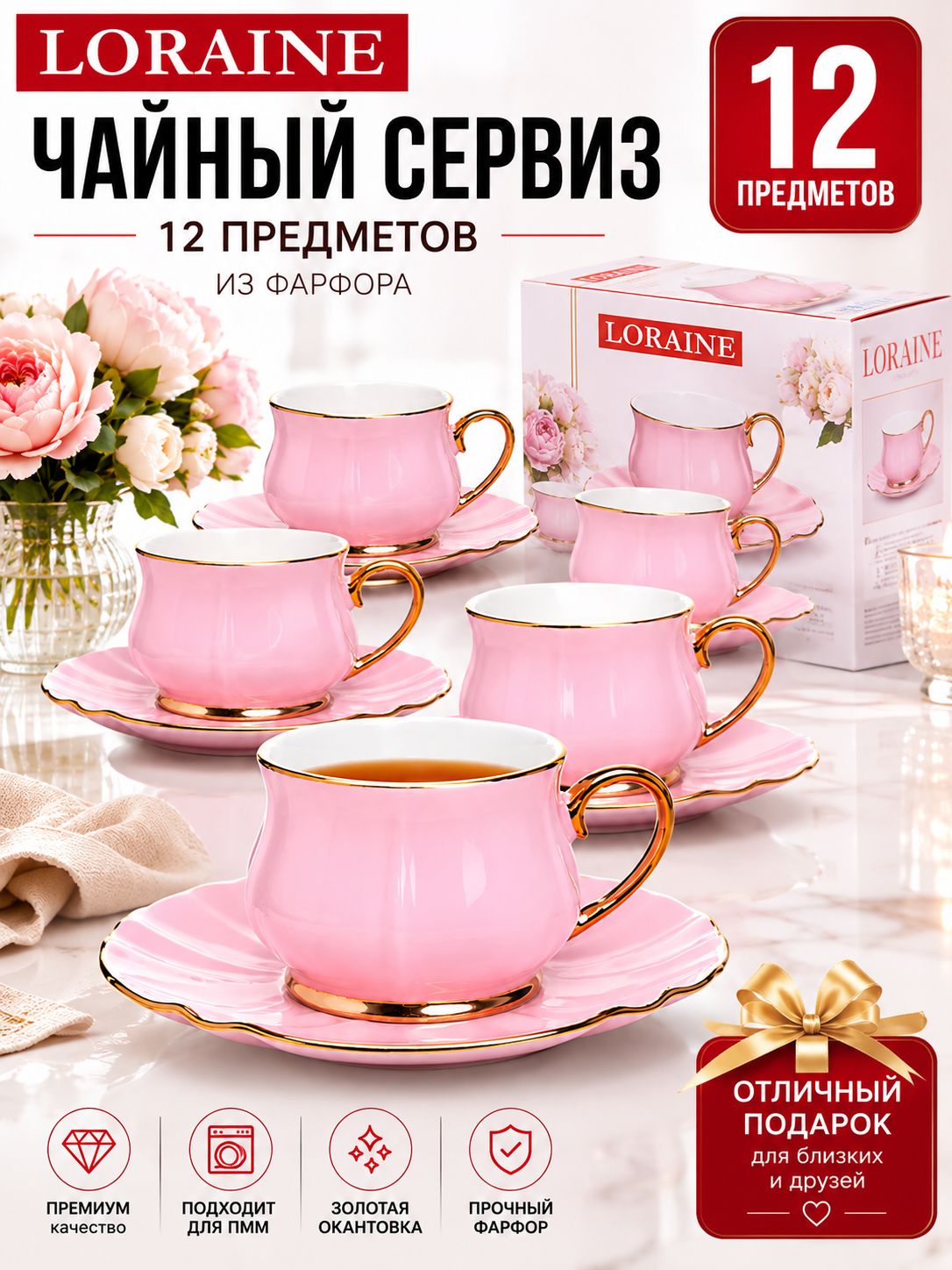 Фото товара