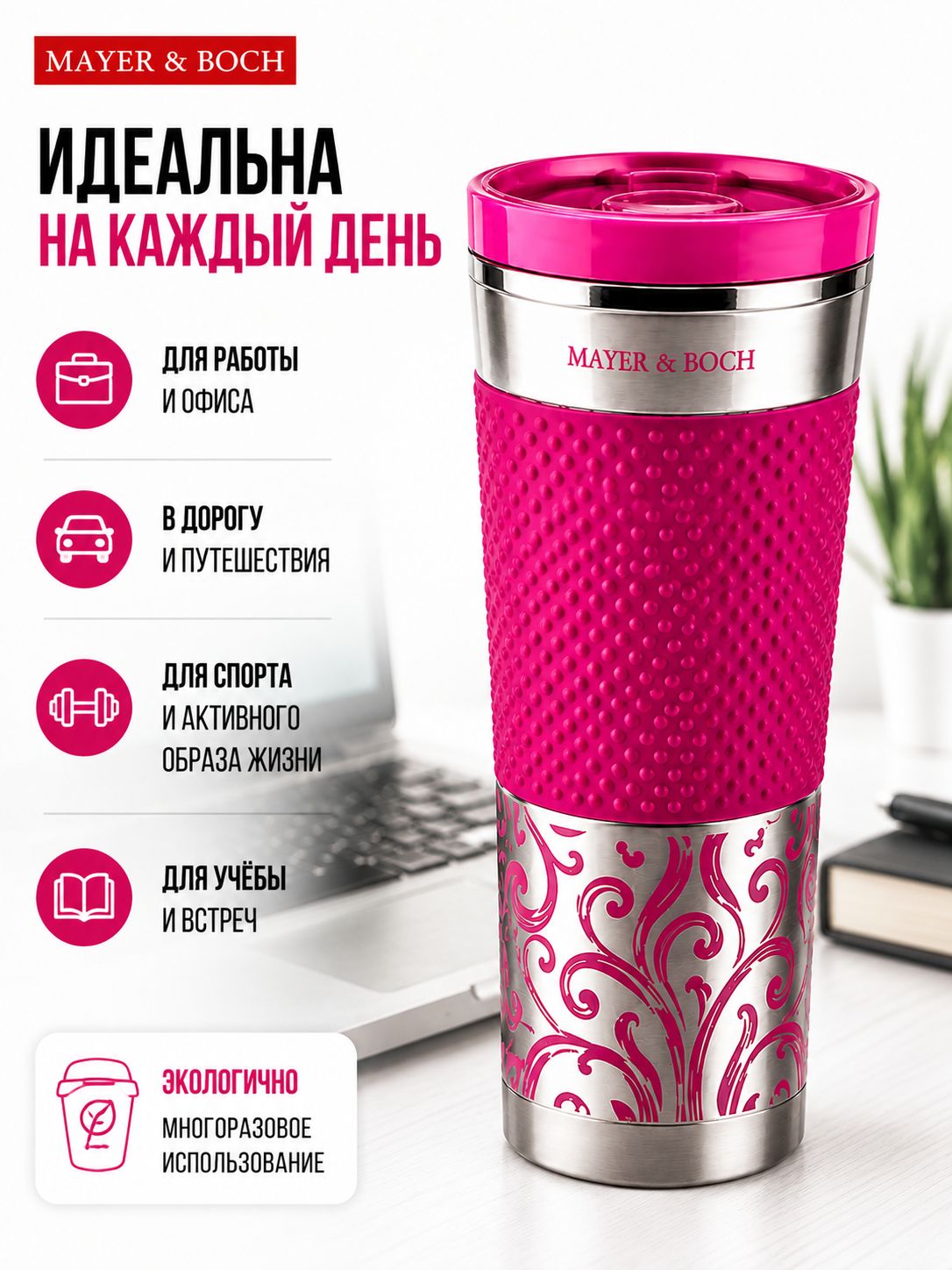 Фото товара