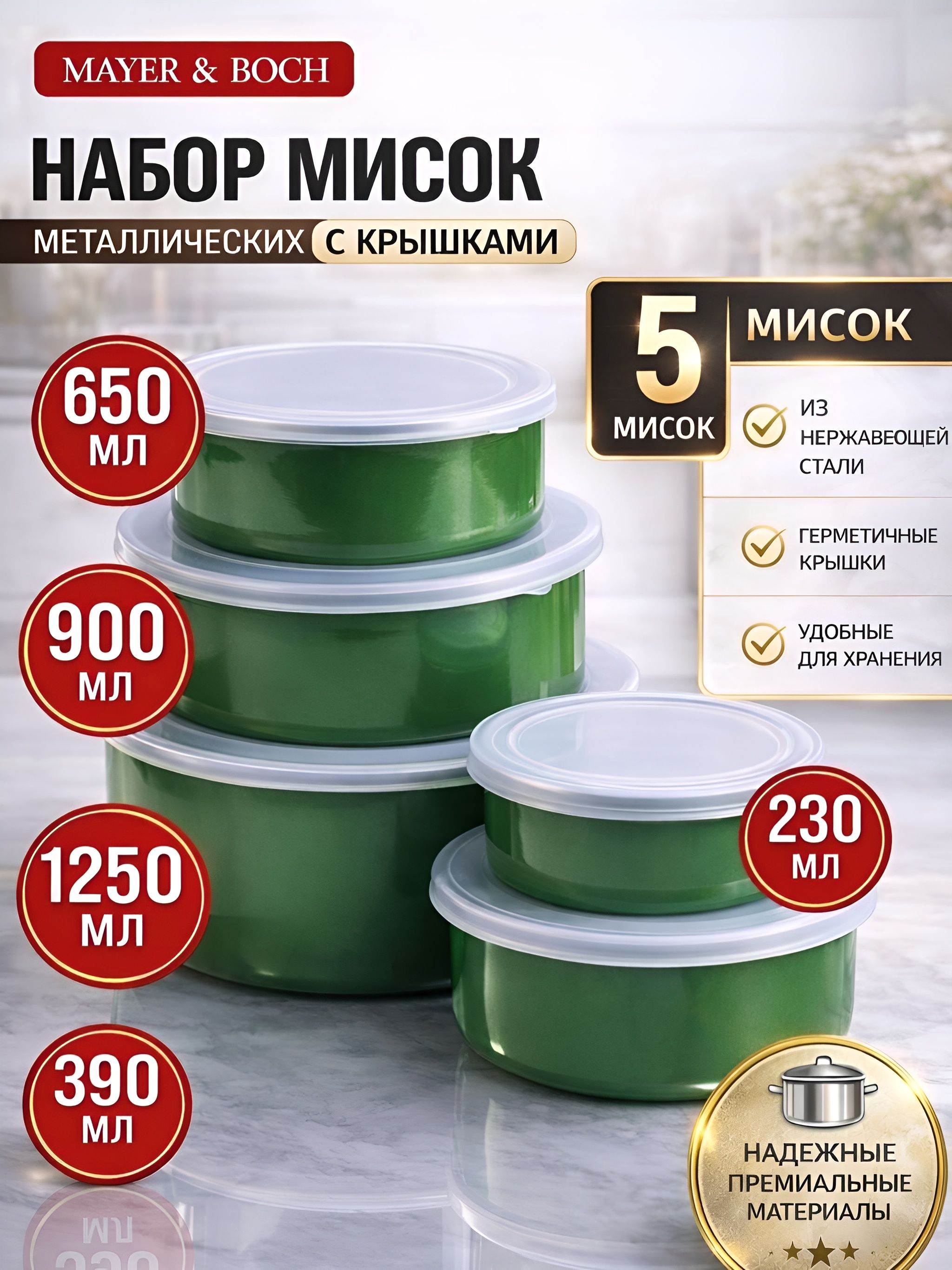 Фото товара
