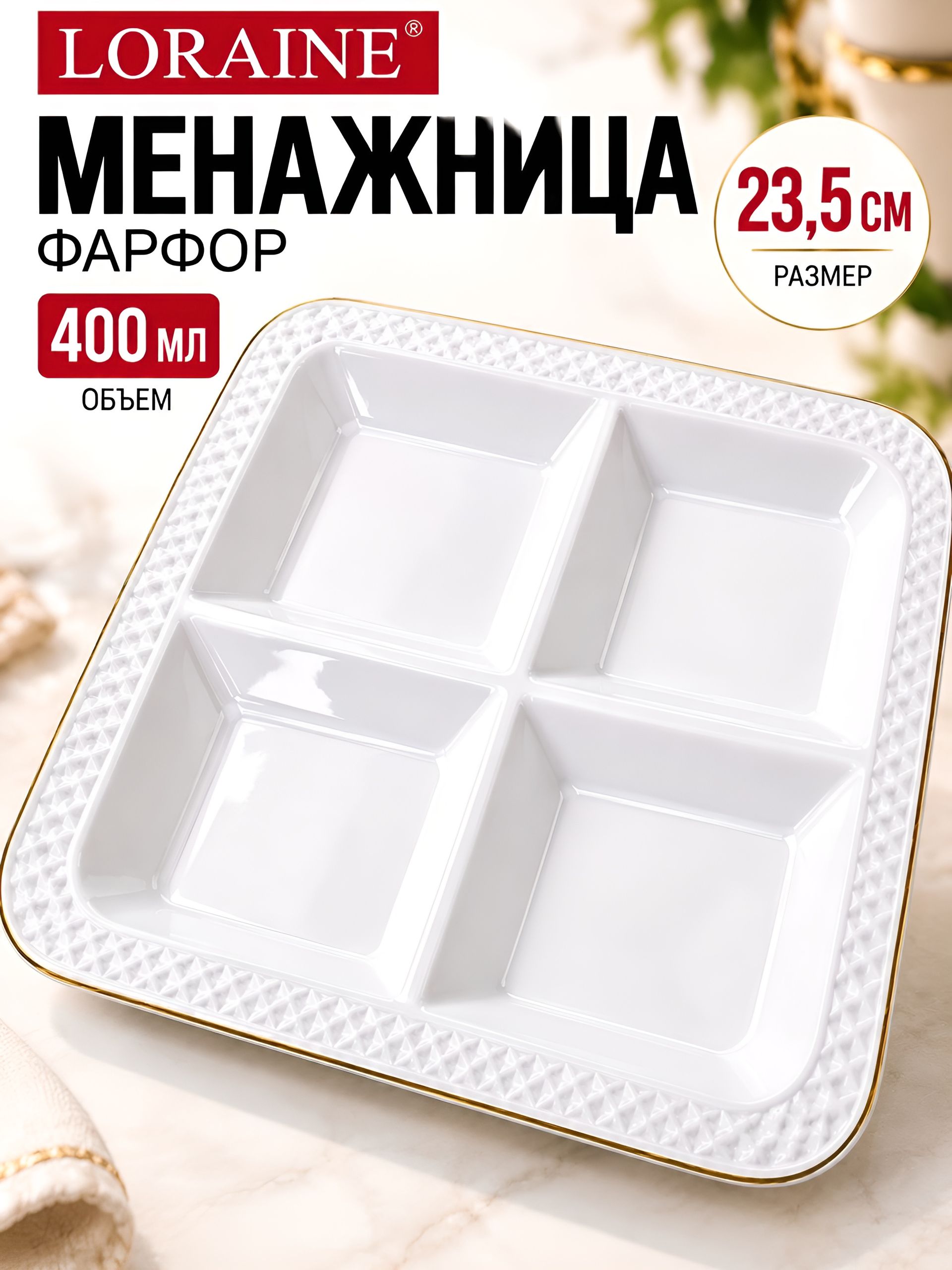 Фото товара