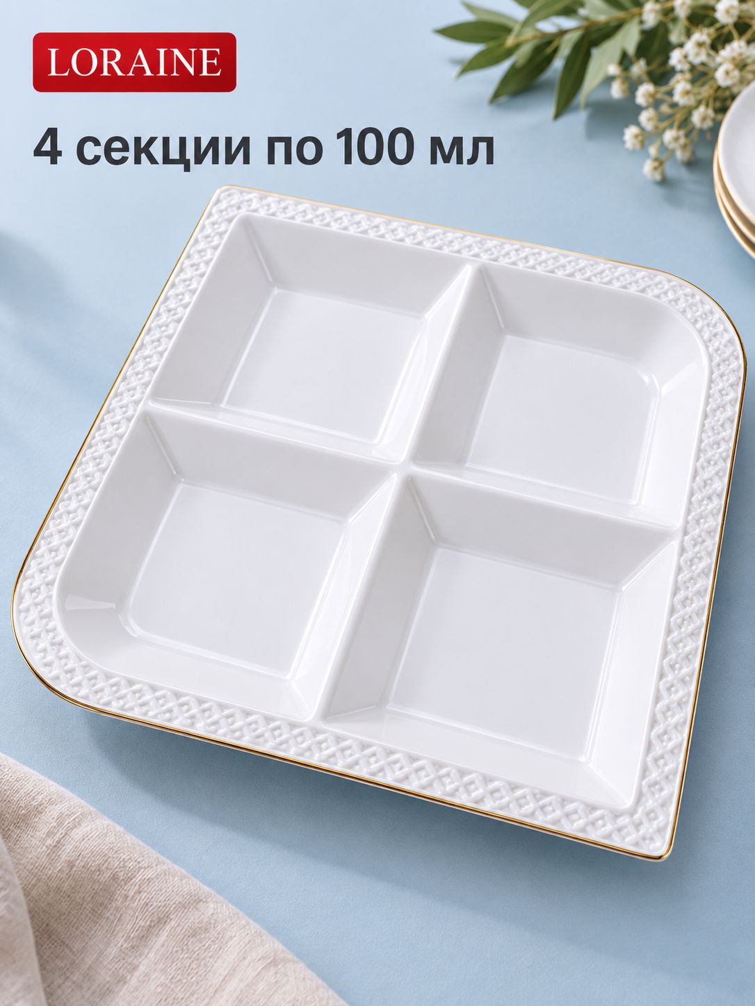 Фото товара