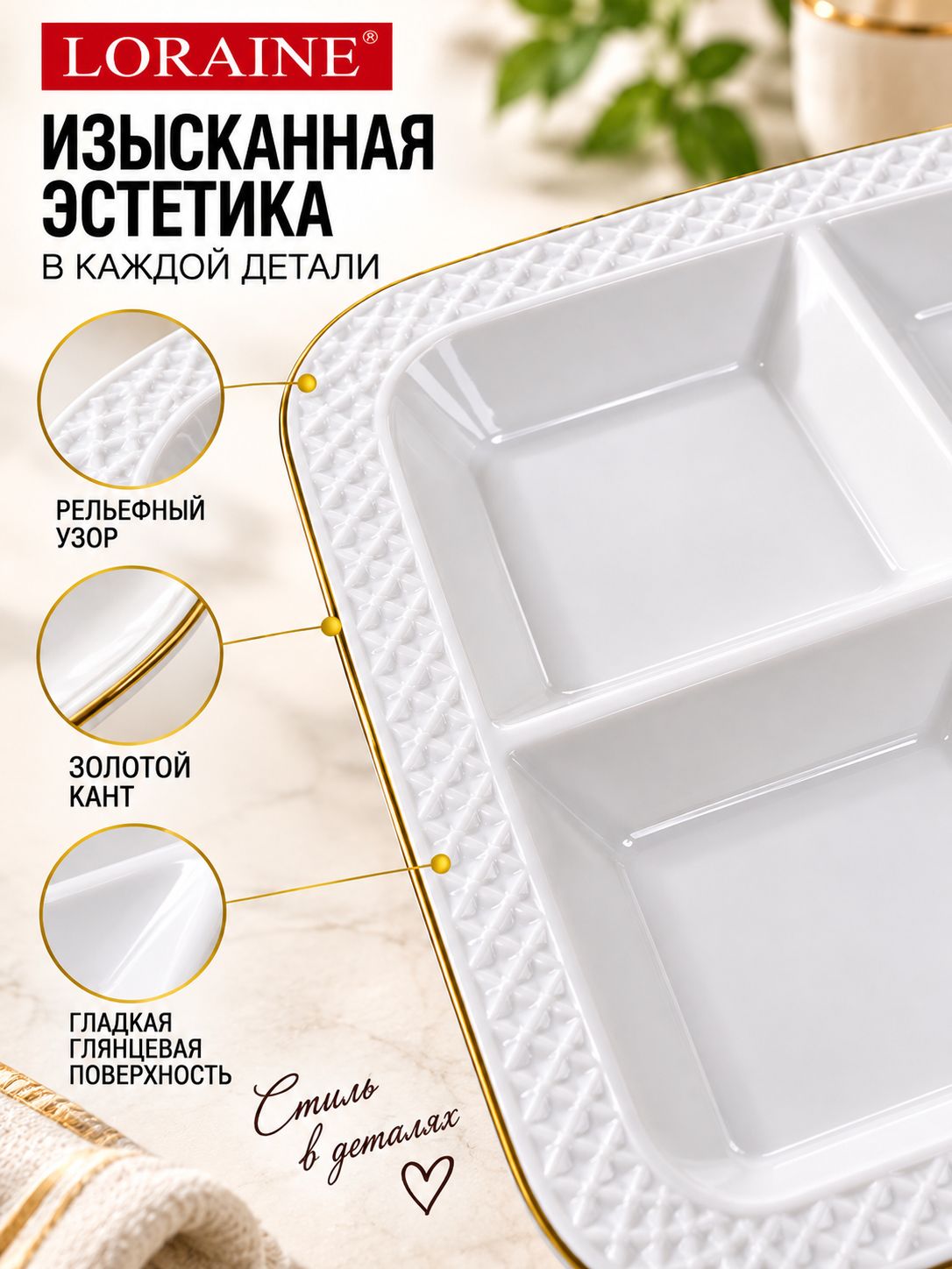 Фото товара