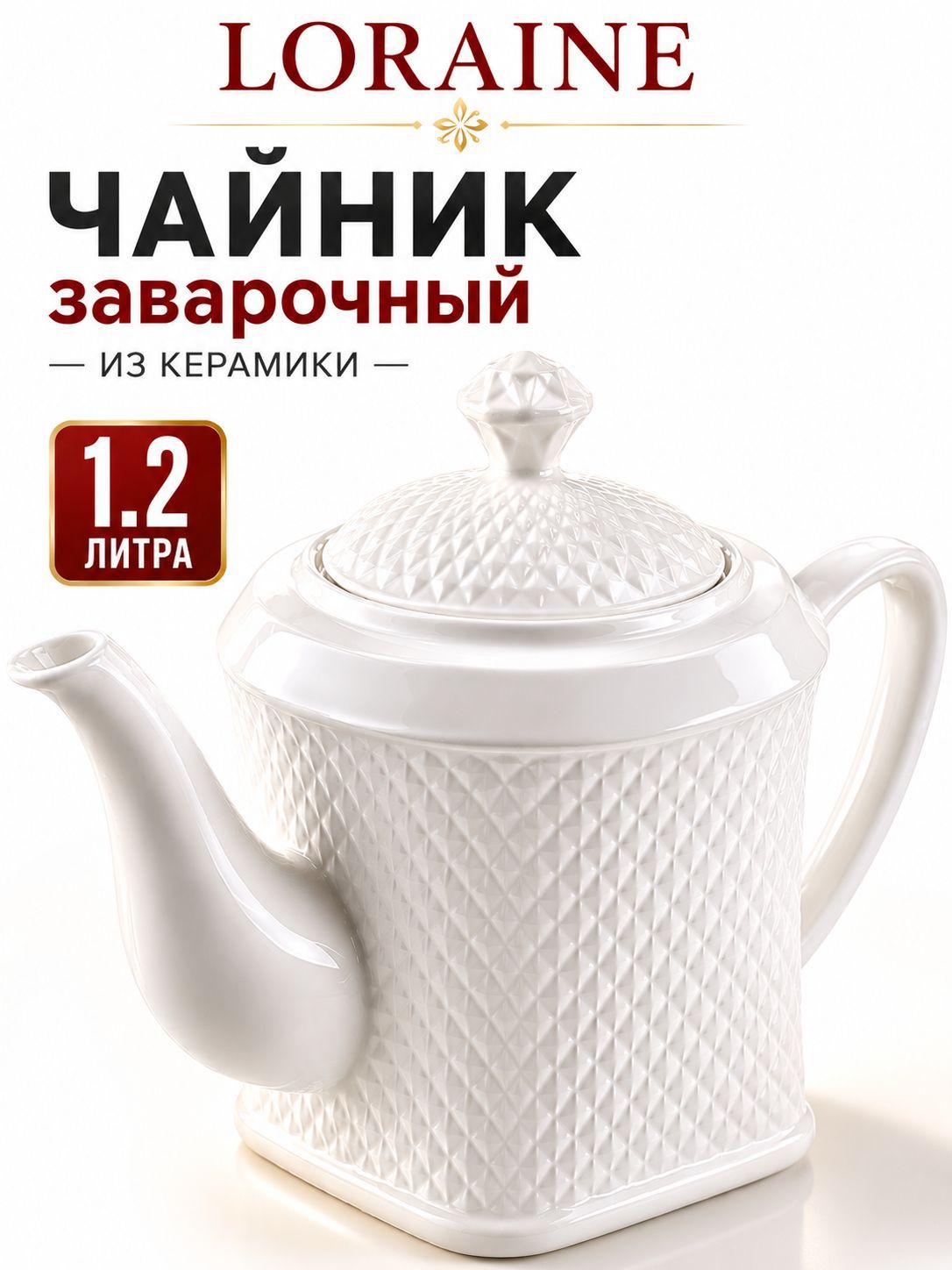 Фото товара