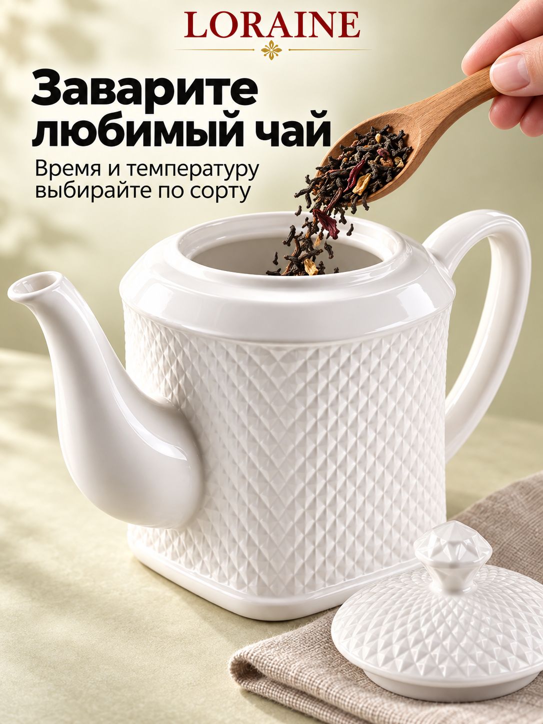 Фото товара