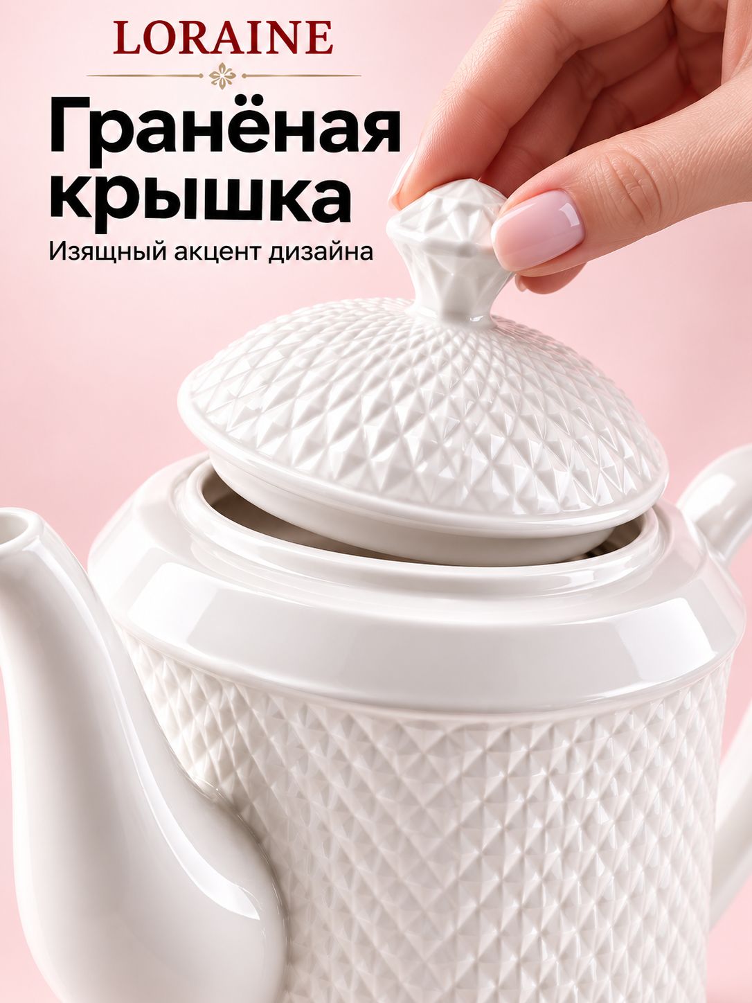 Фото товара