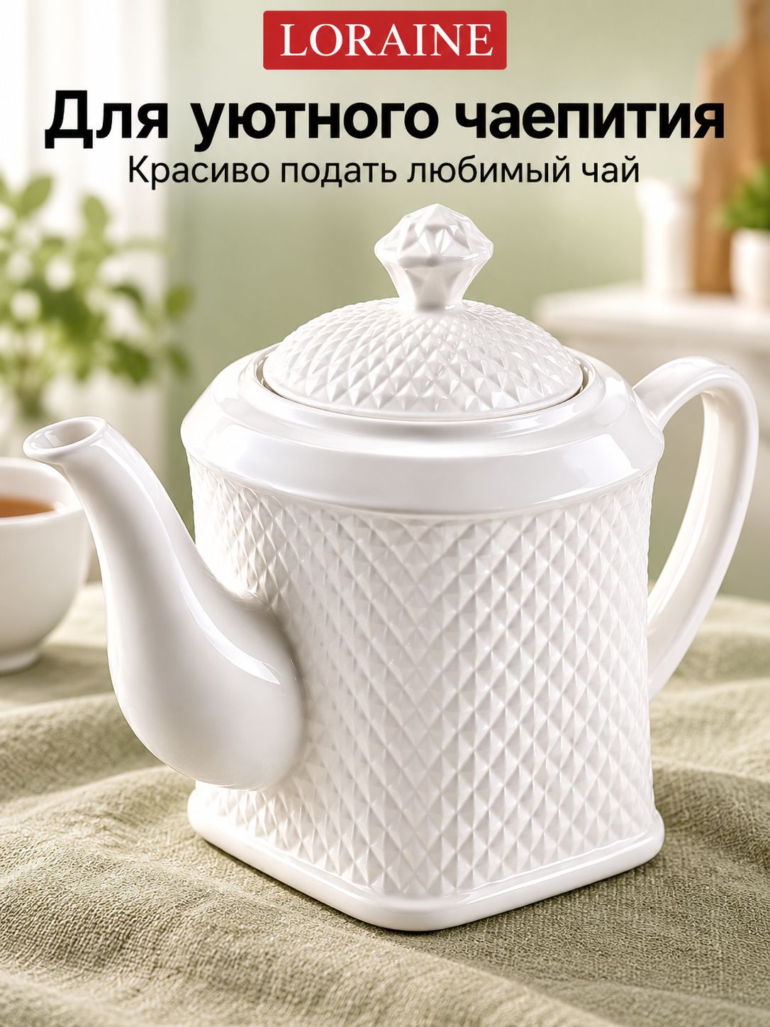 Фото товара