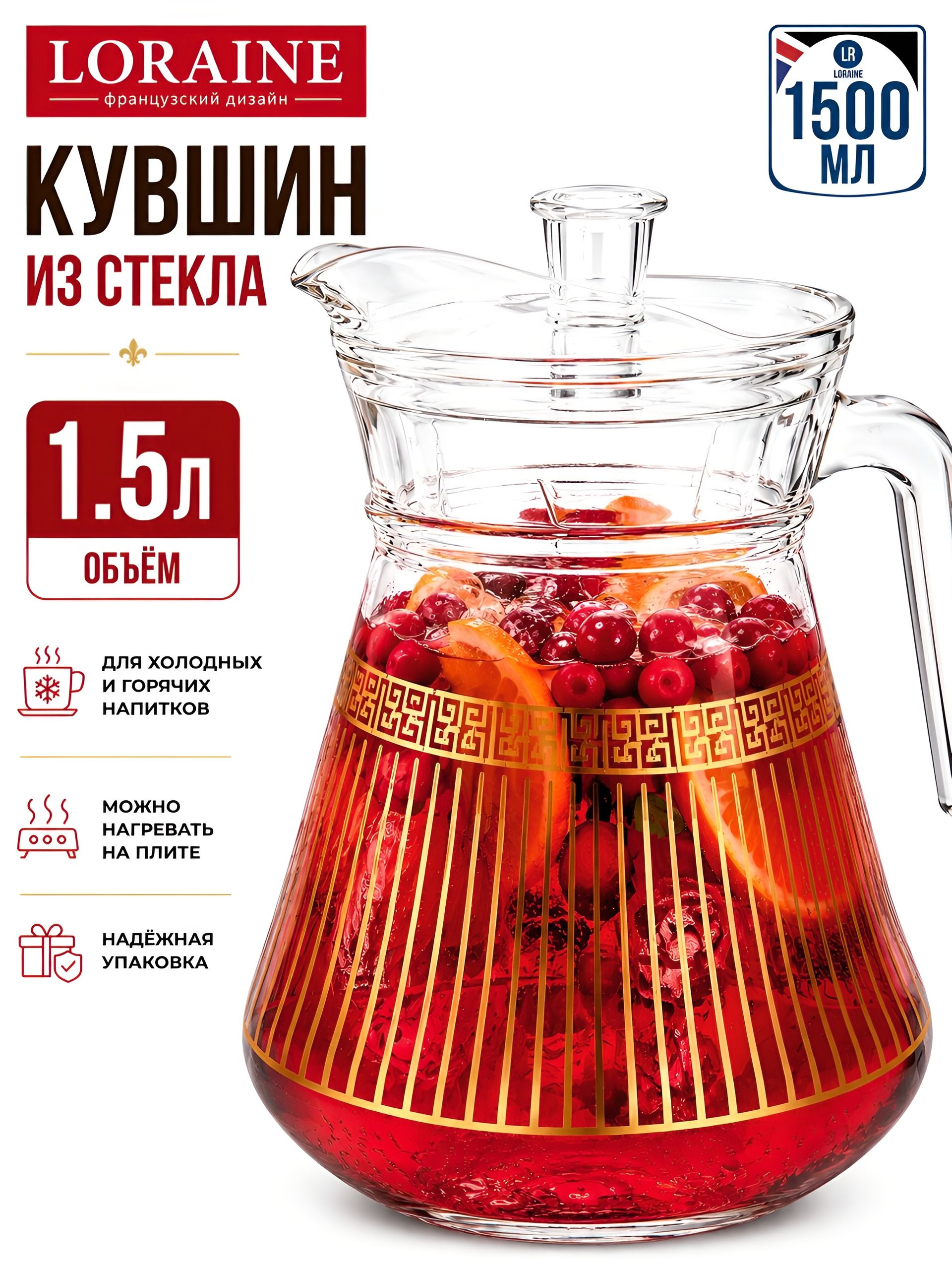 30577 Кувшин с крышкой 1,5л  индивид упак.LR(х8) 