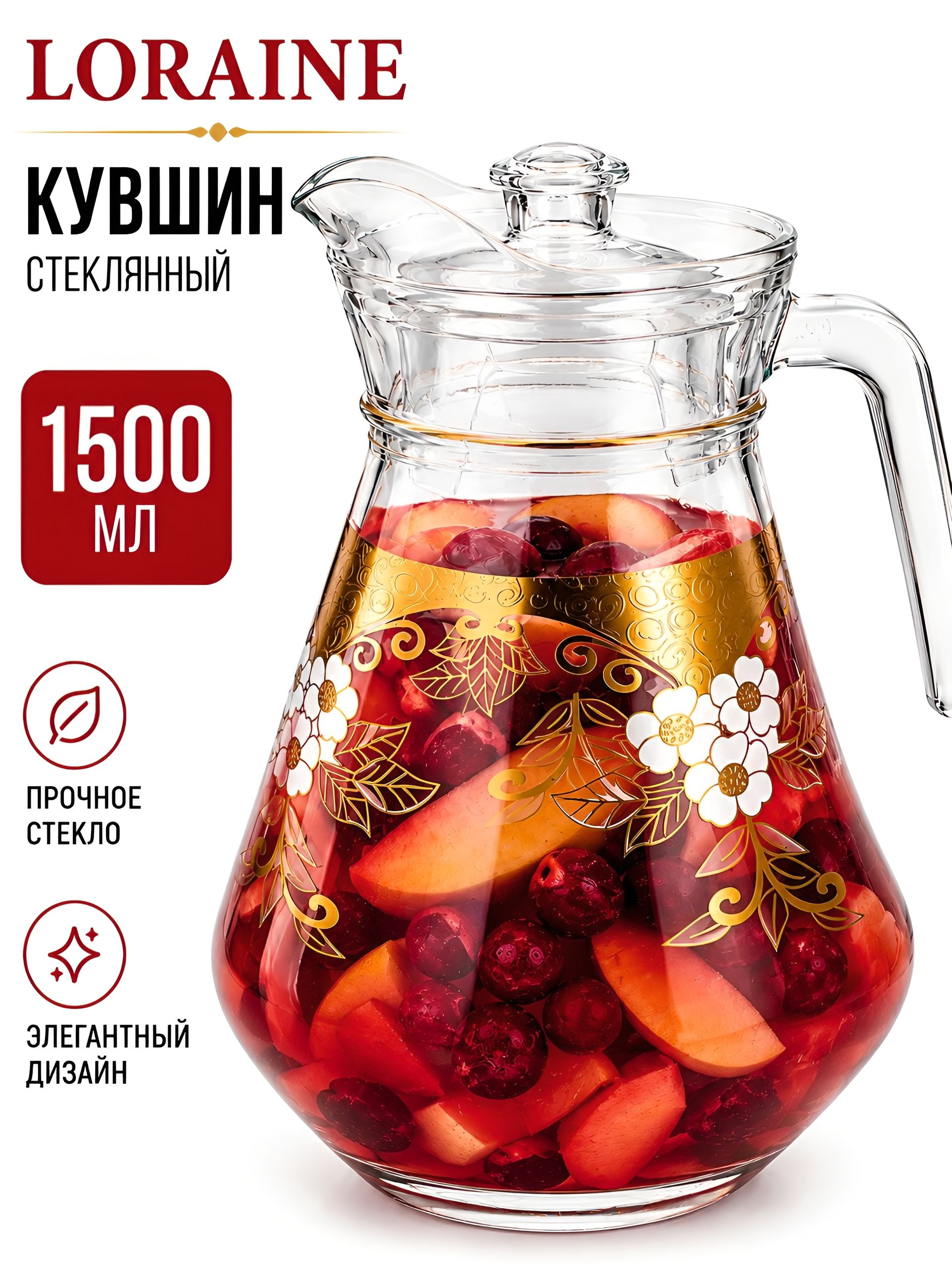 30578 Кувшин с крышкой 1,5л  индивид упак.LR(х8) 