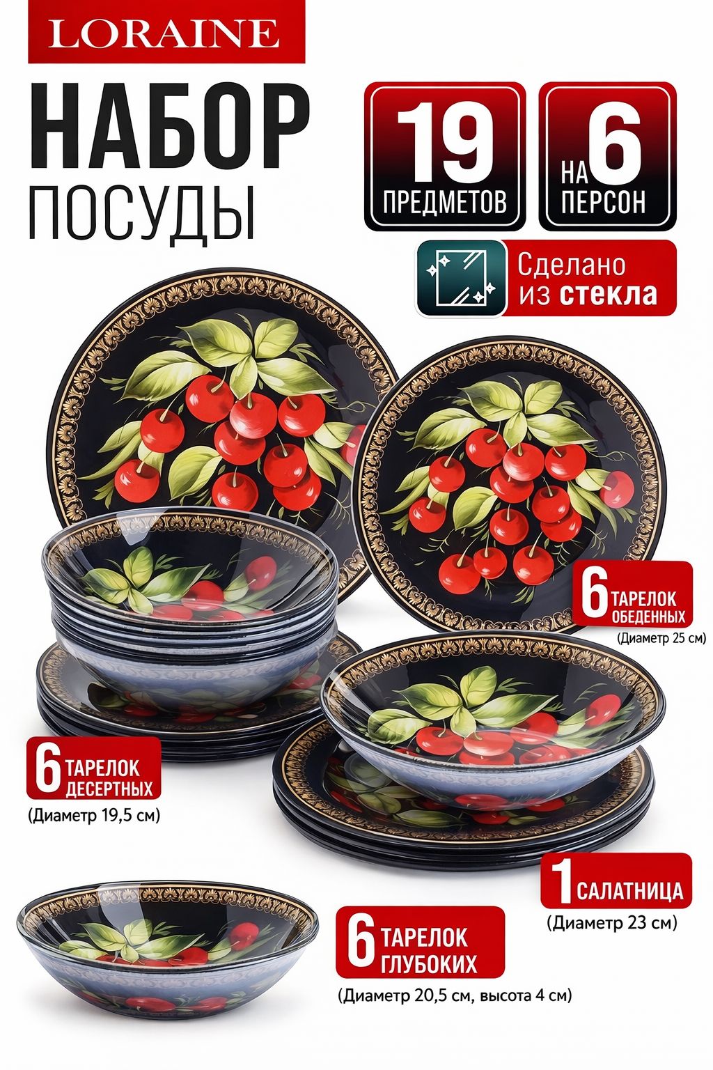 Фото товара