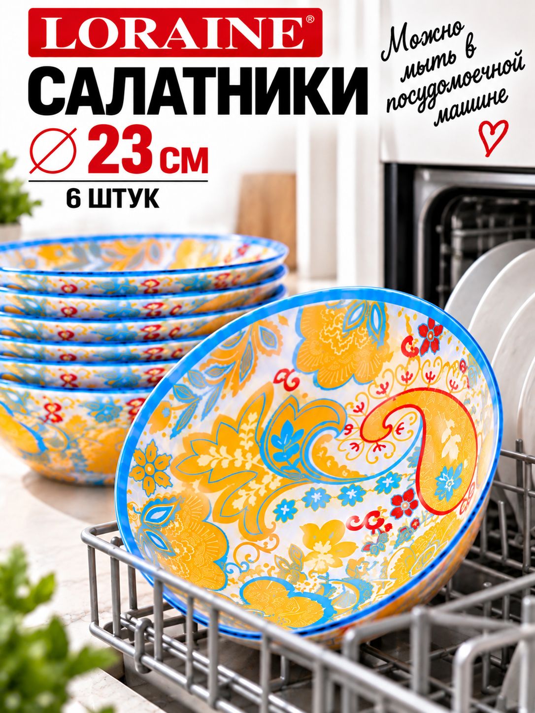 Фото товара