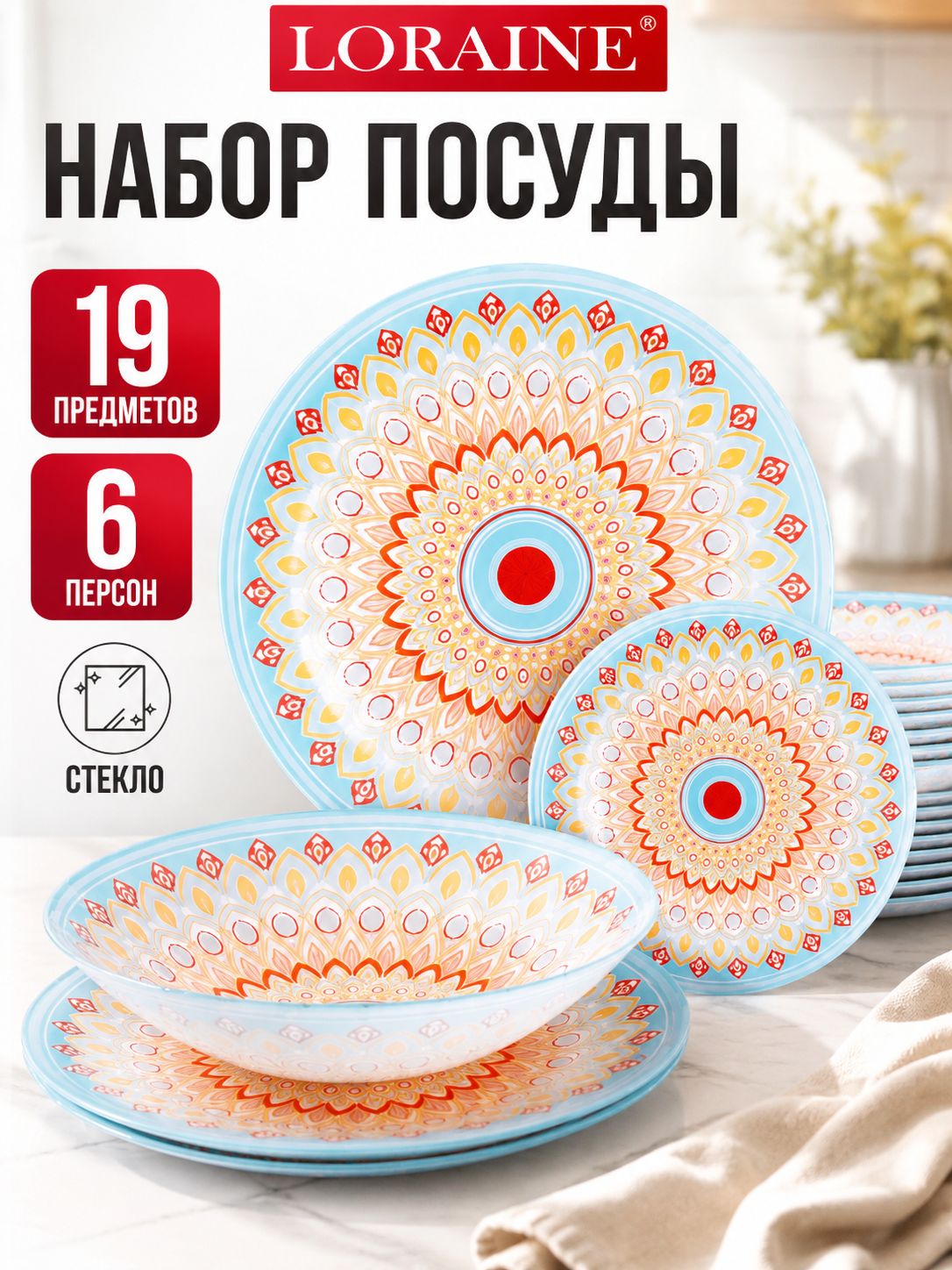 Фото товара