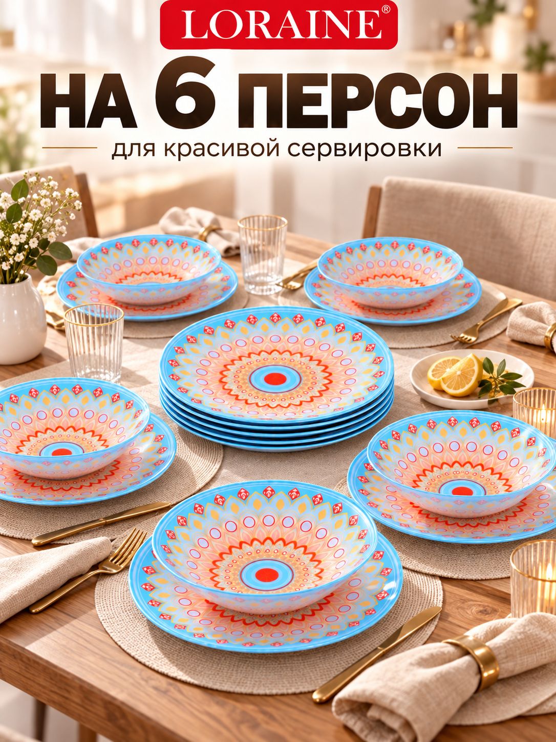 Фото товара