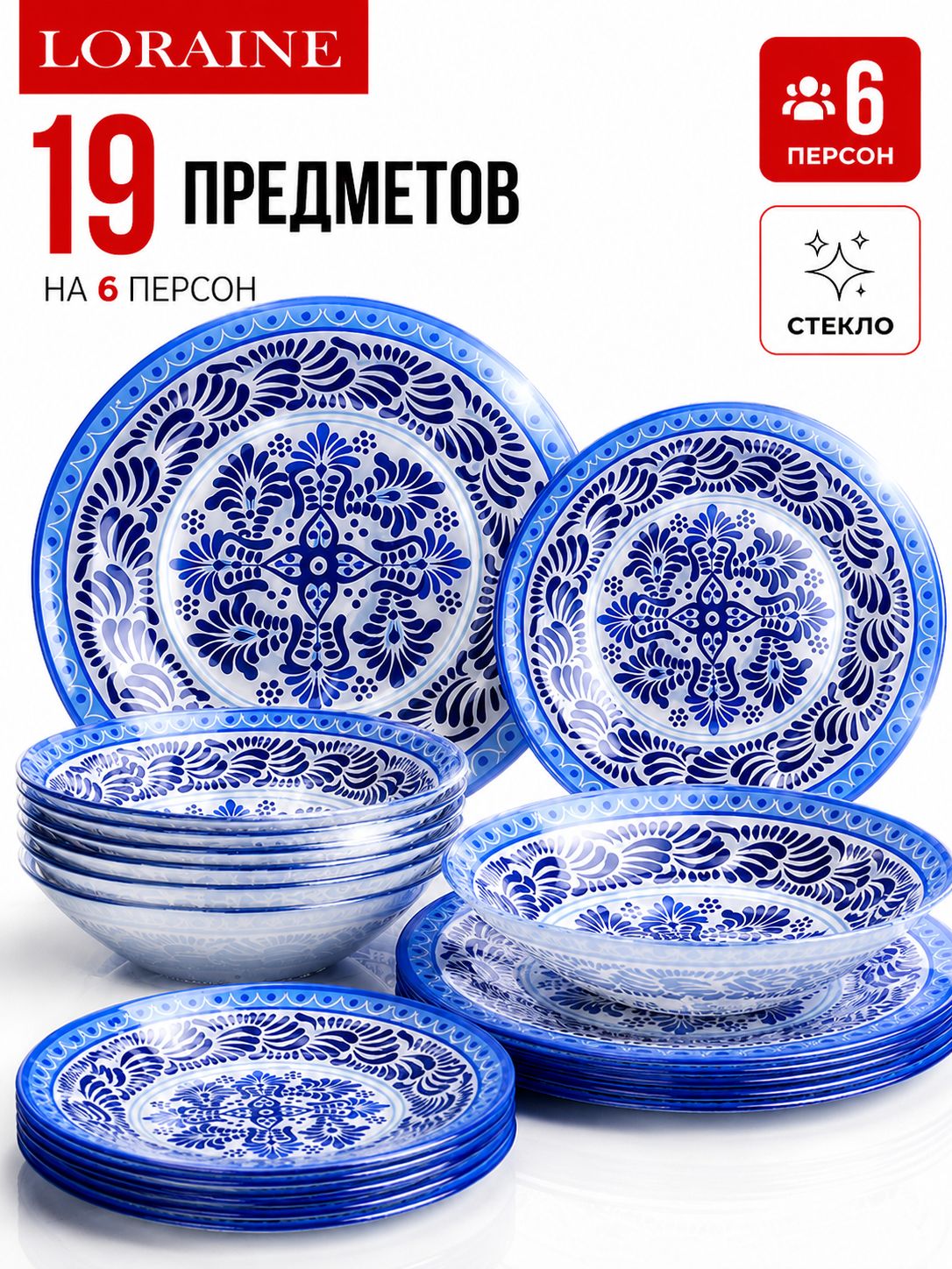 Фото товара