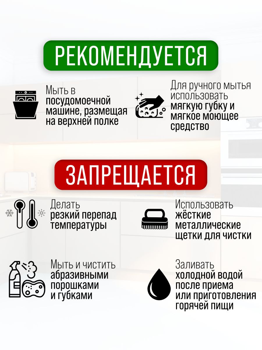 Фото товара