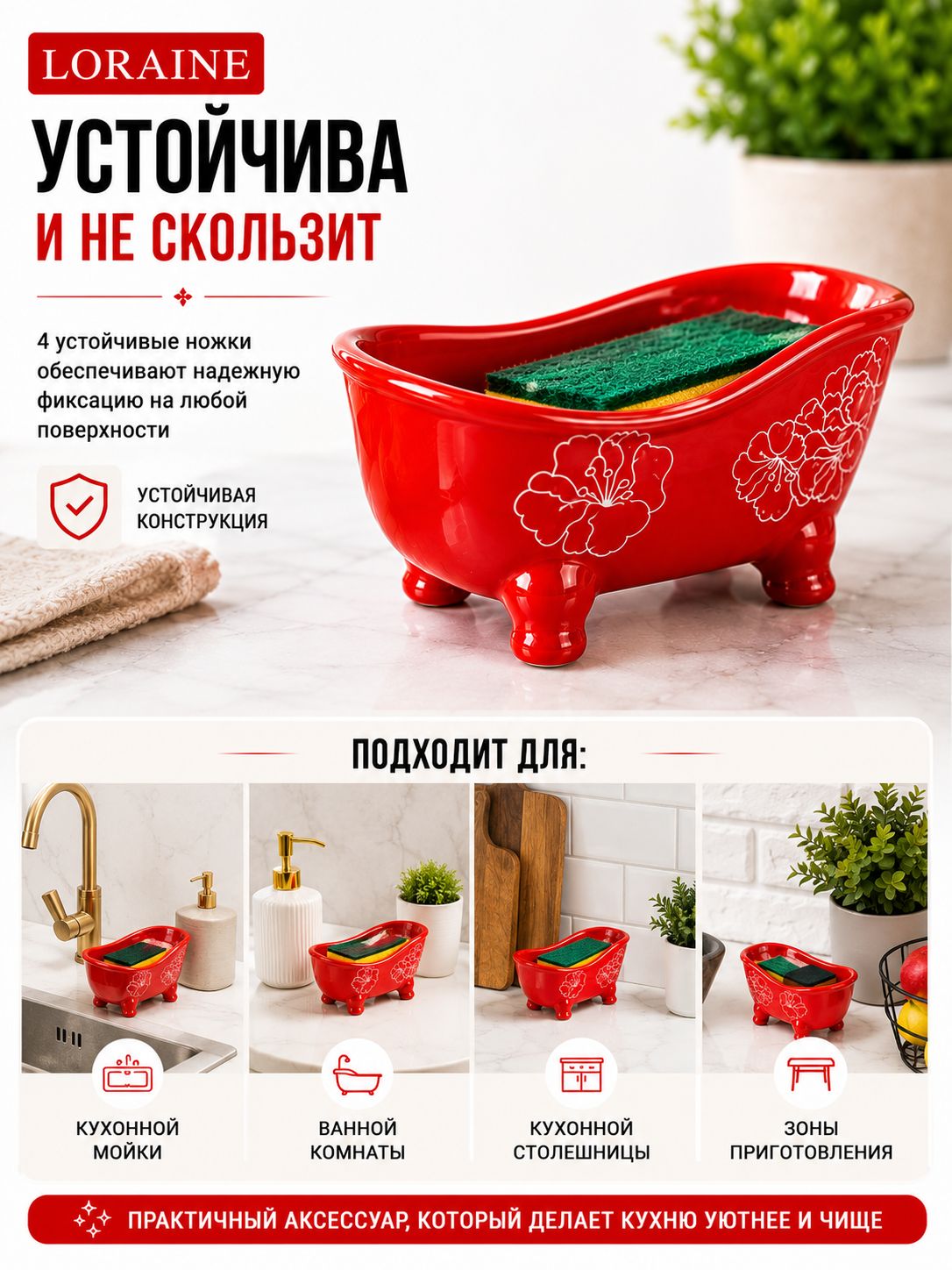 Фото товара