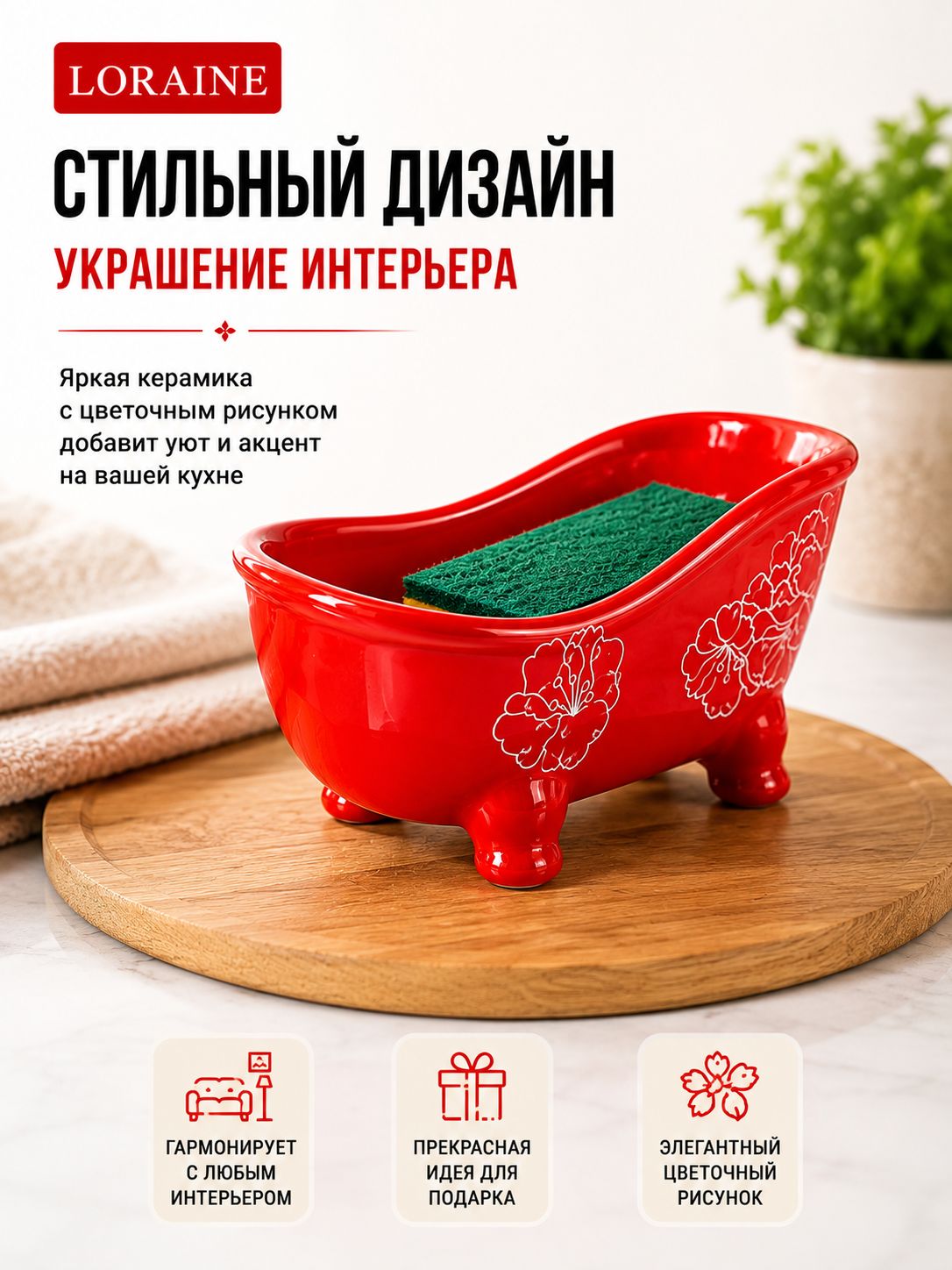 Фото товара