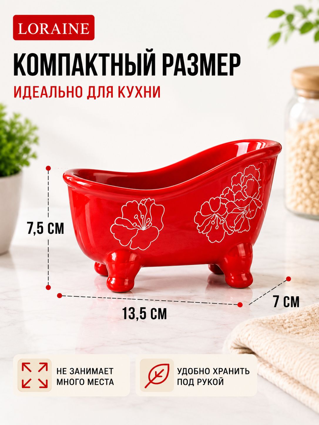 Фото товара