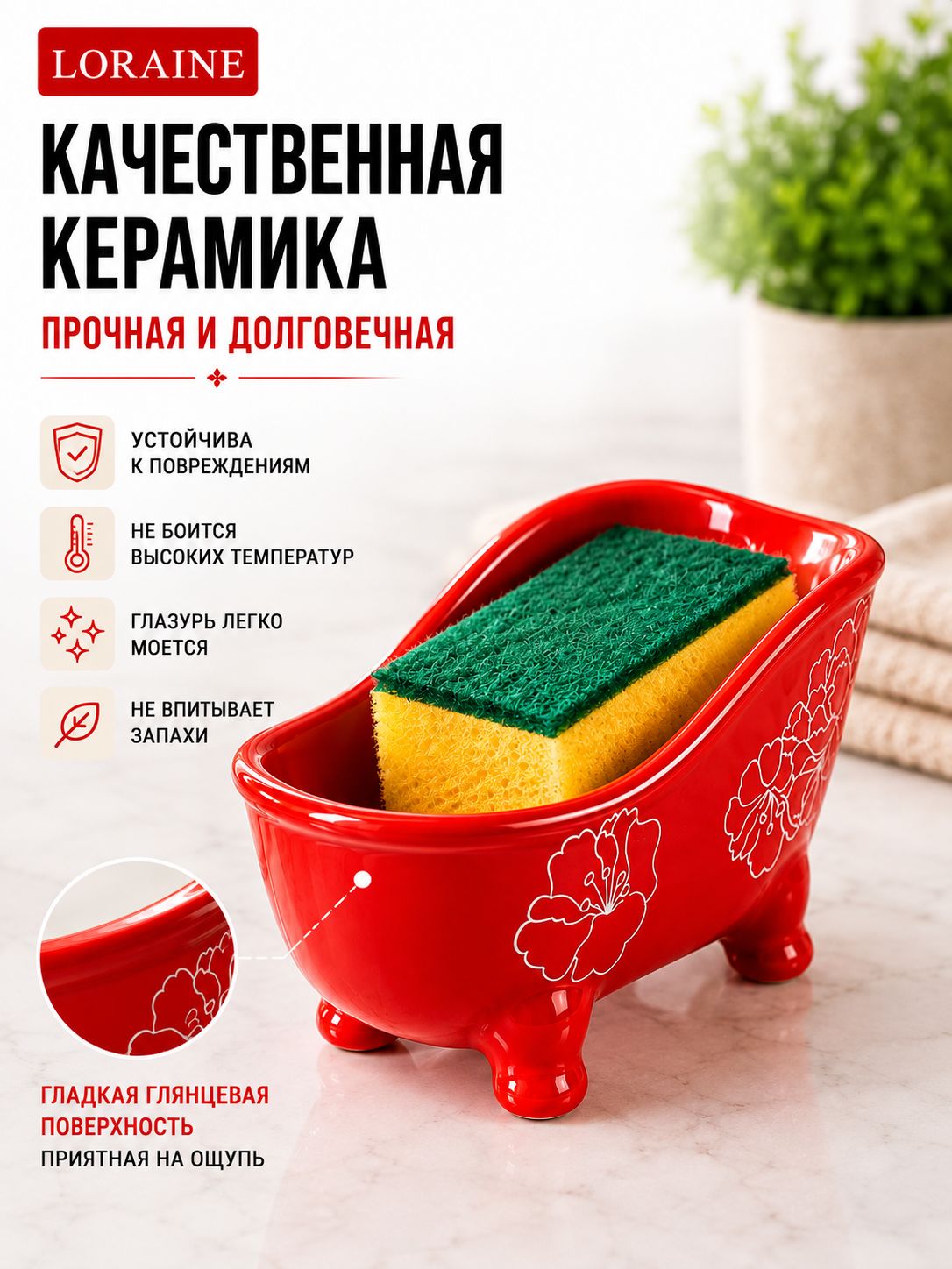 Фото товара