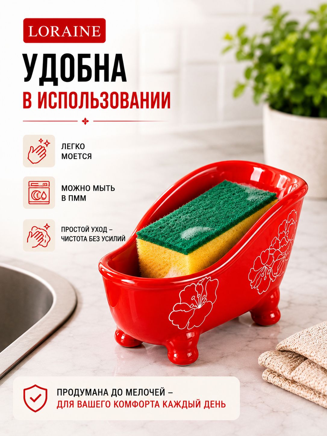 Фото товара