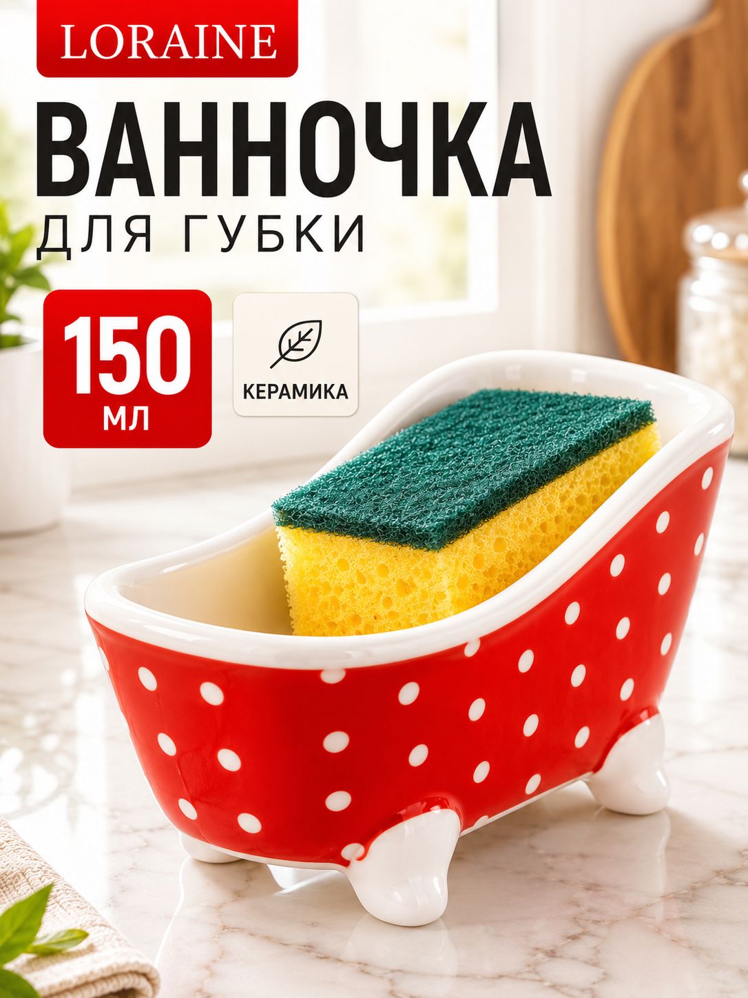 Фото товара