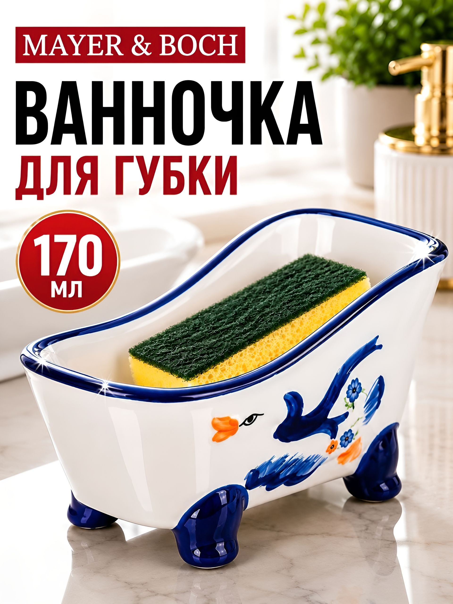 Фото товара
