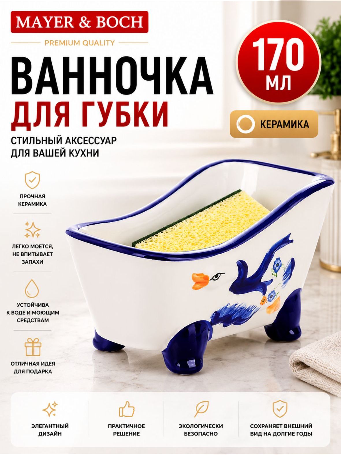 Фото товара